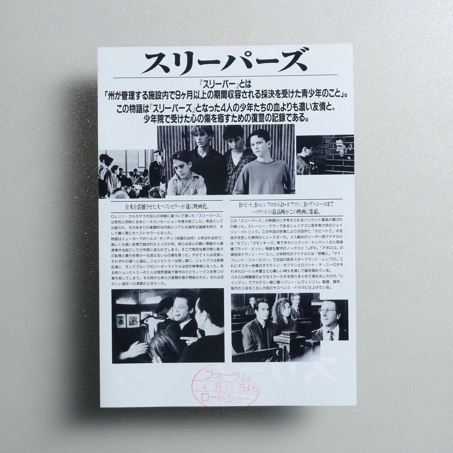 Sleepers 1997 Japanese B5 Movie Flyer - Design B reverse