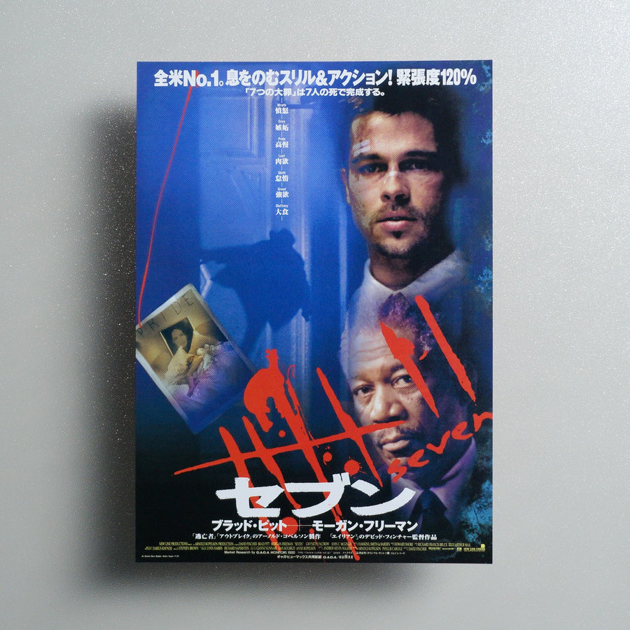 Seven 1995 Japanese B5 Movie Flyer - front