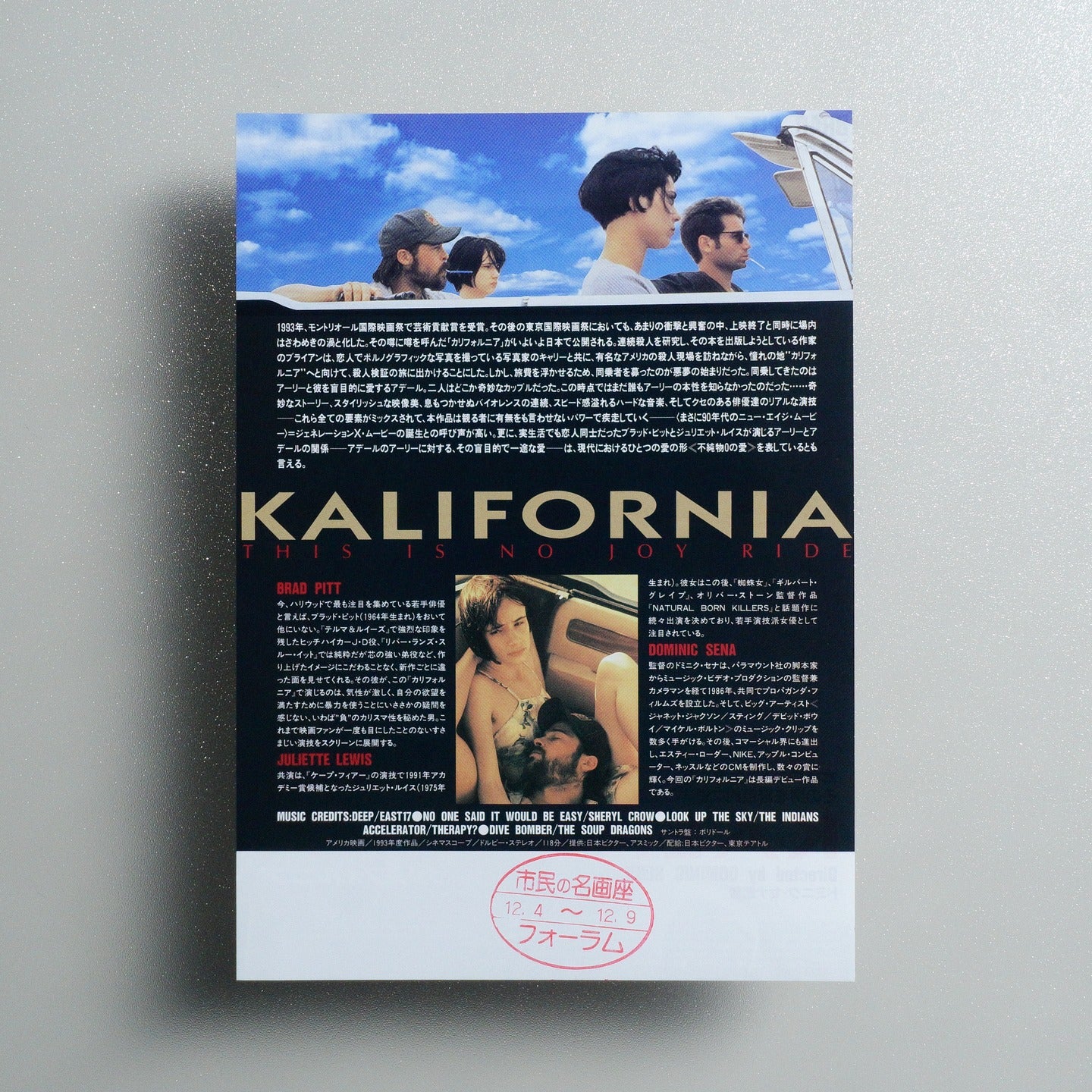 Kalifornia 1994 Japanese B5 Movie Flyer - reverse