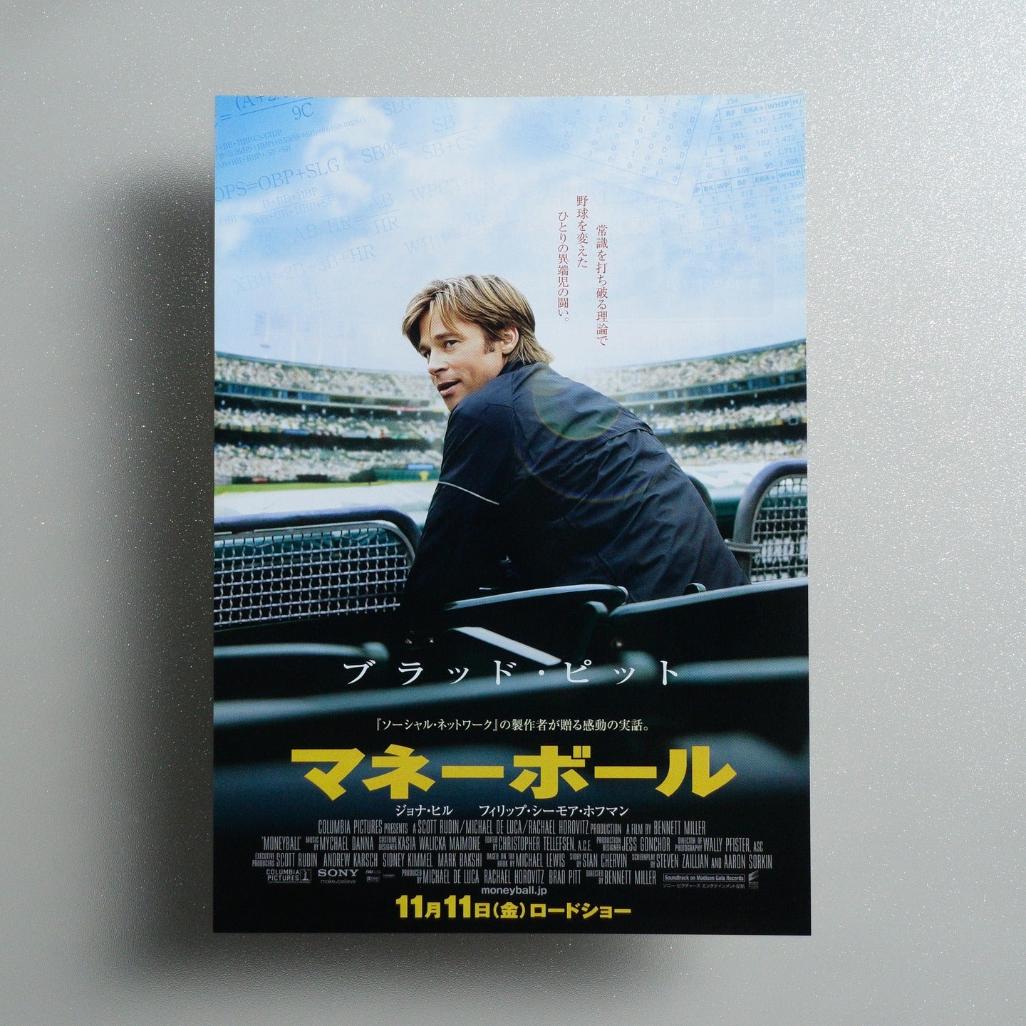 Moneyball 2011 Japanese B5 Movie Flyer - front