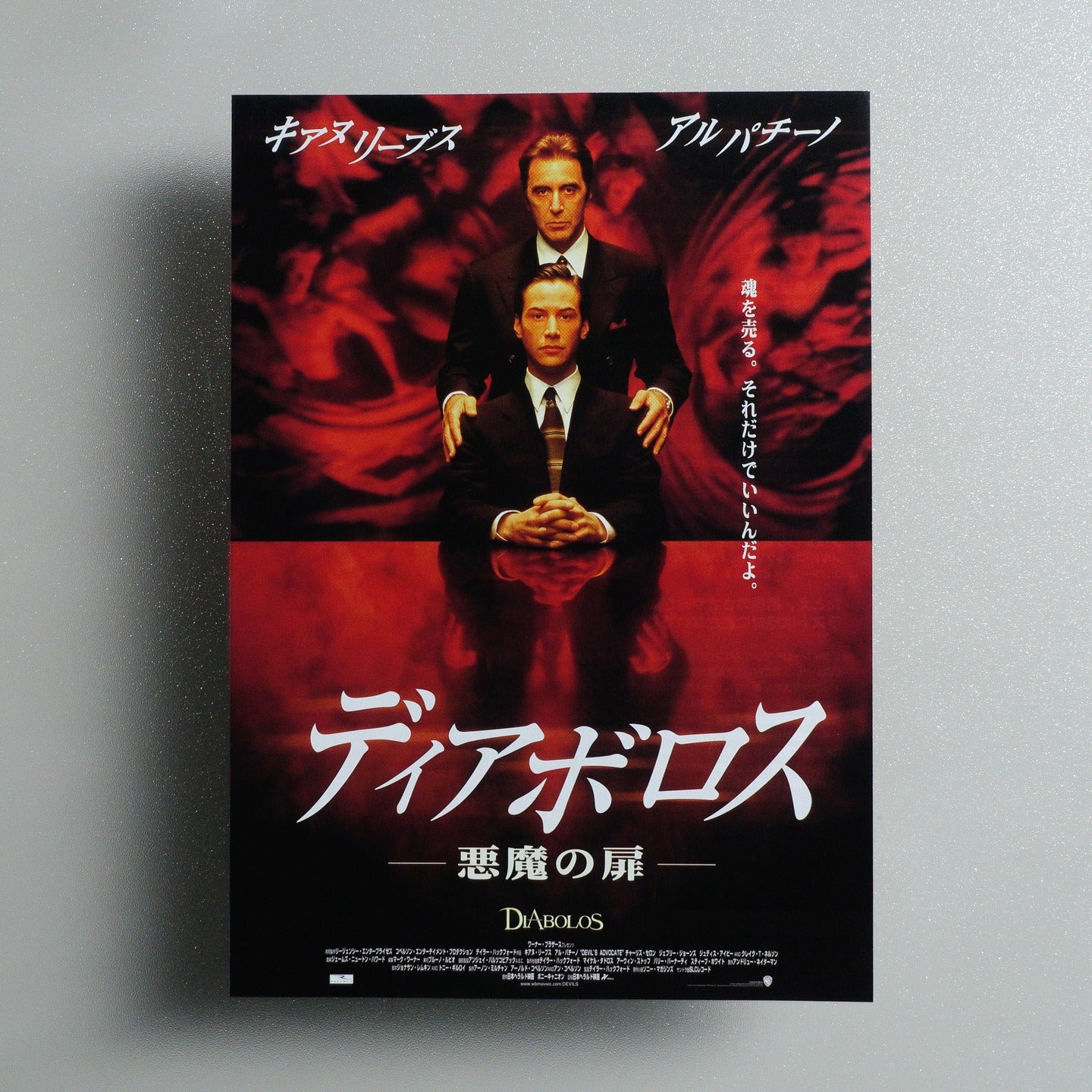 The Devil’s Advocate 1998 Japanese B5 Movie Flyer - front