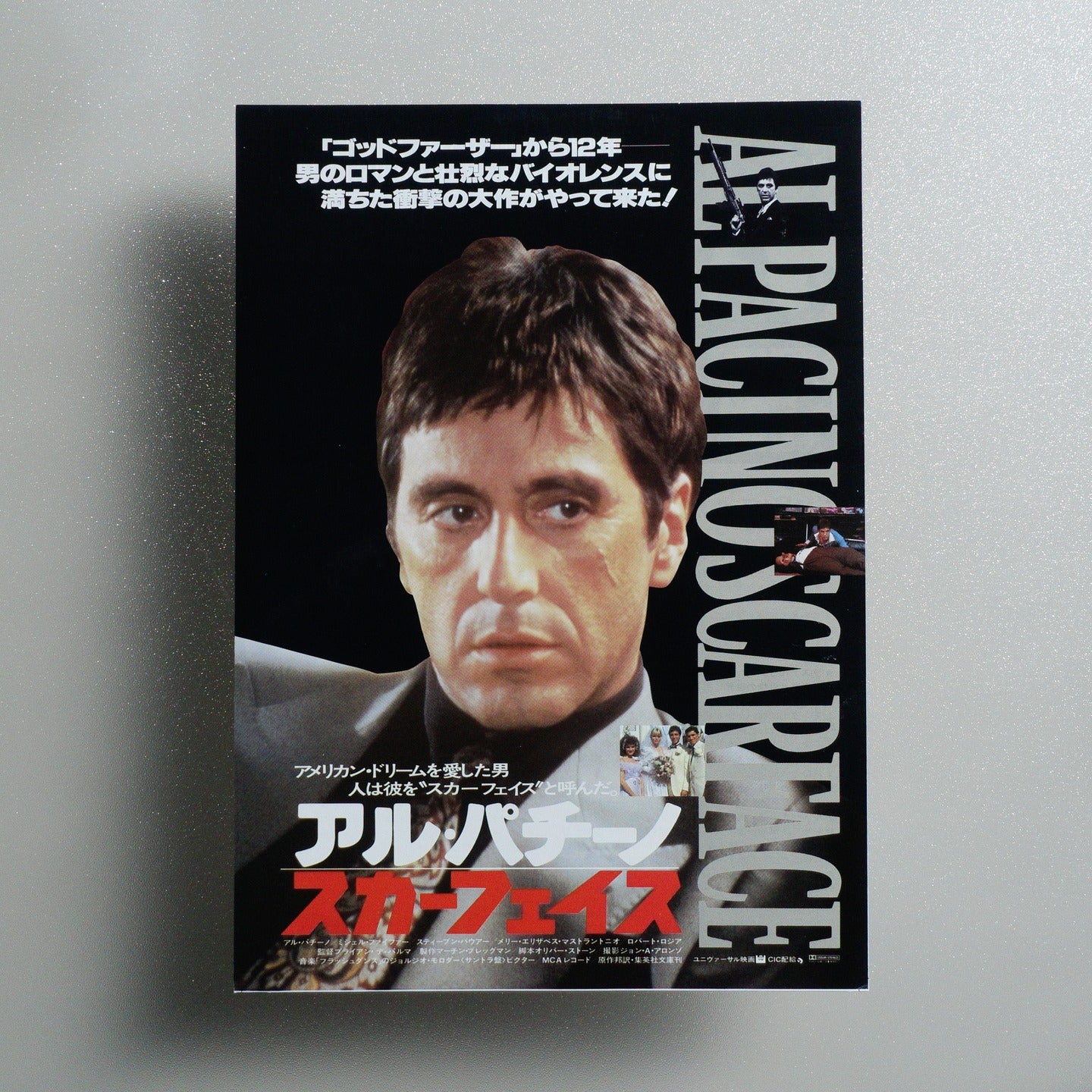 Scarface 1984 Japanese B5 Movie Flyer - front