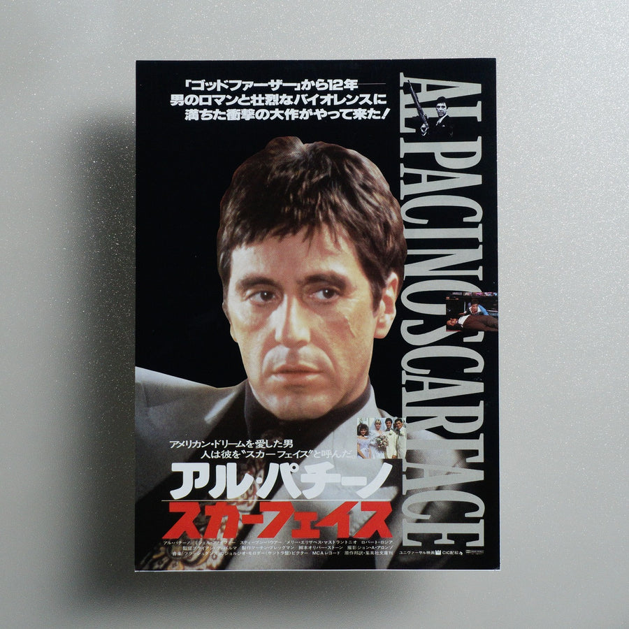 Scarface 1984 Japanese B5 Movie Flyer - front