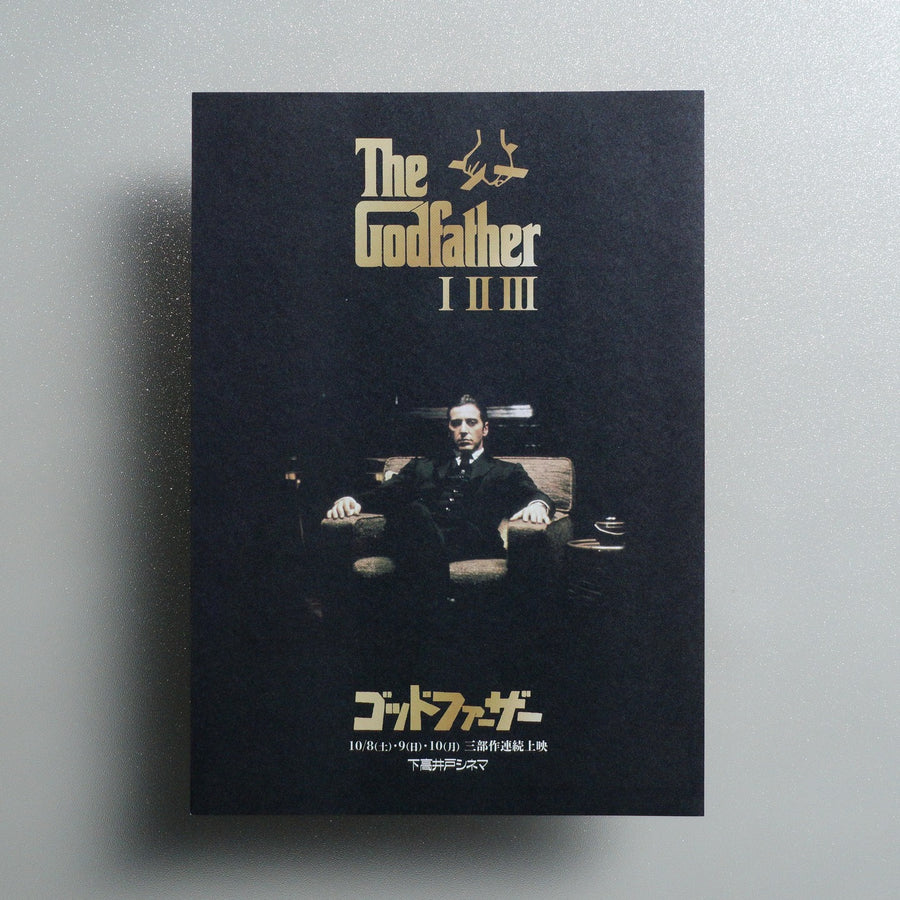 The Godfather Trilogy 1992 Japanese B5 Movie Flyer - front