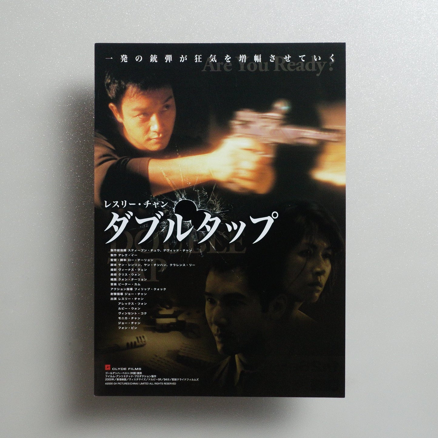 Double Tap 2000 Japanese B5 Movie Flyer - front