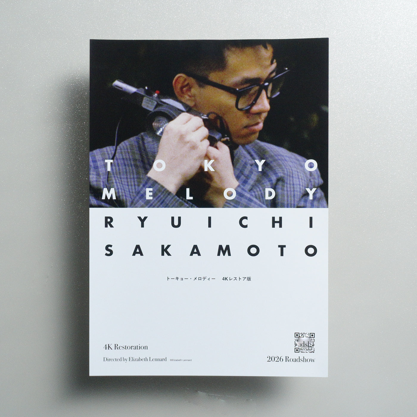 Tokyo Melody: A Film about Ryuichi Sakamoto 2026 Japanese B5 Movie Flyer - Design A front