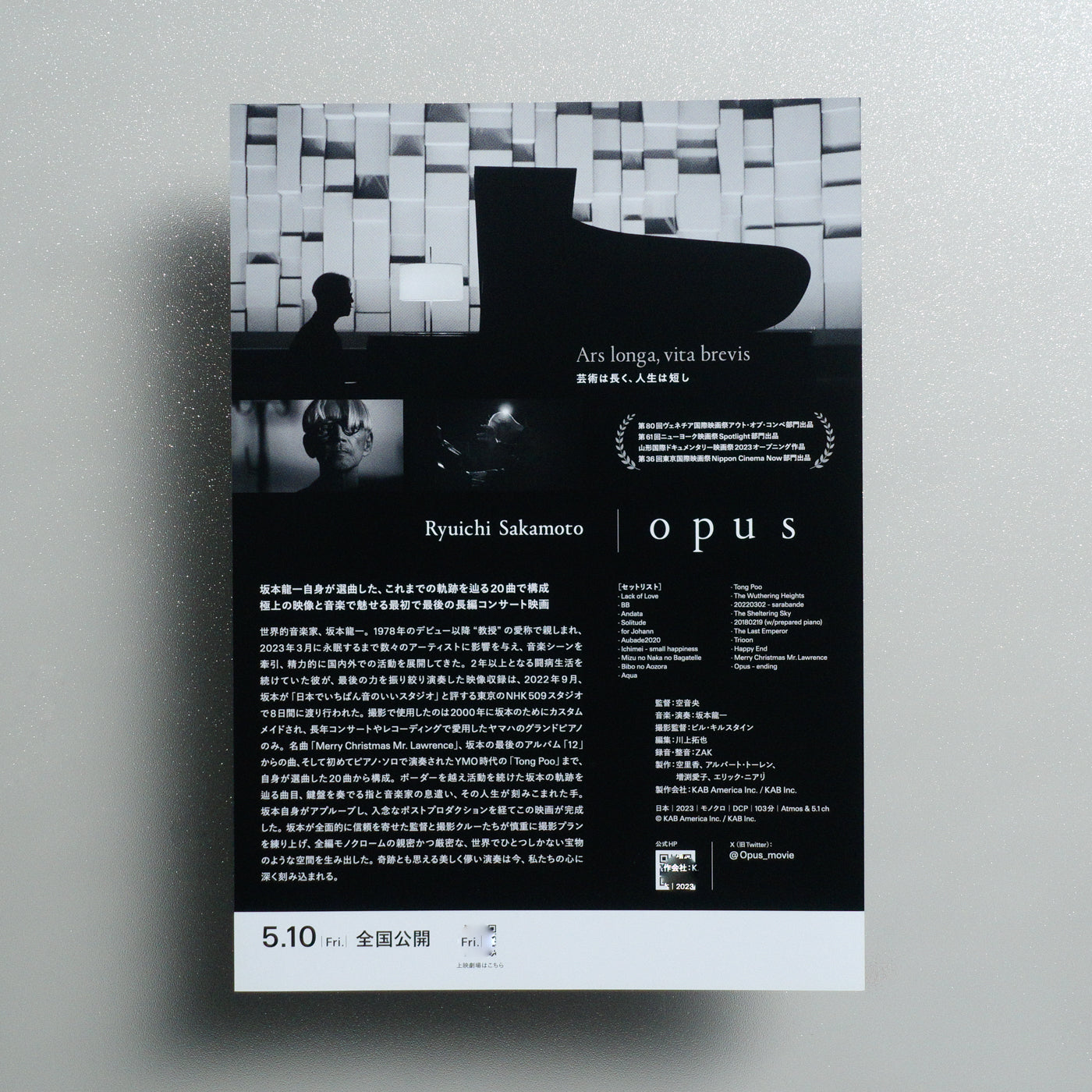 Ryuichi Sakamoto | Opus 2024 Japanese B5 Movie Flyer - reverse
