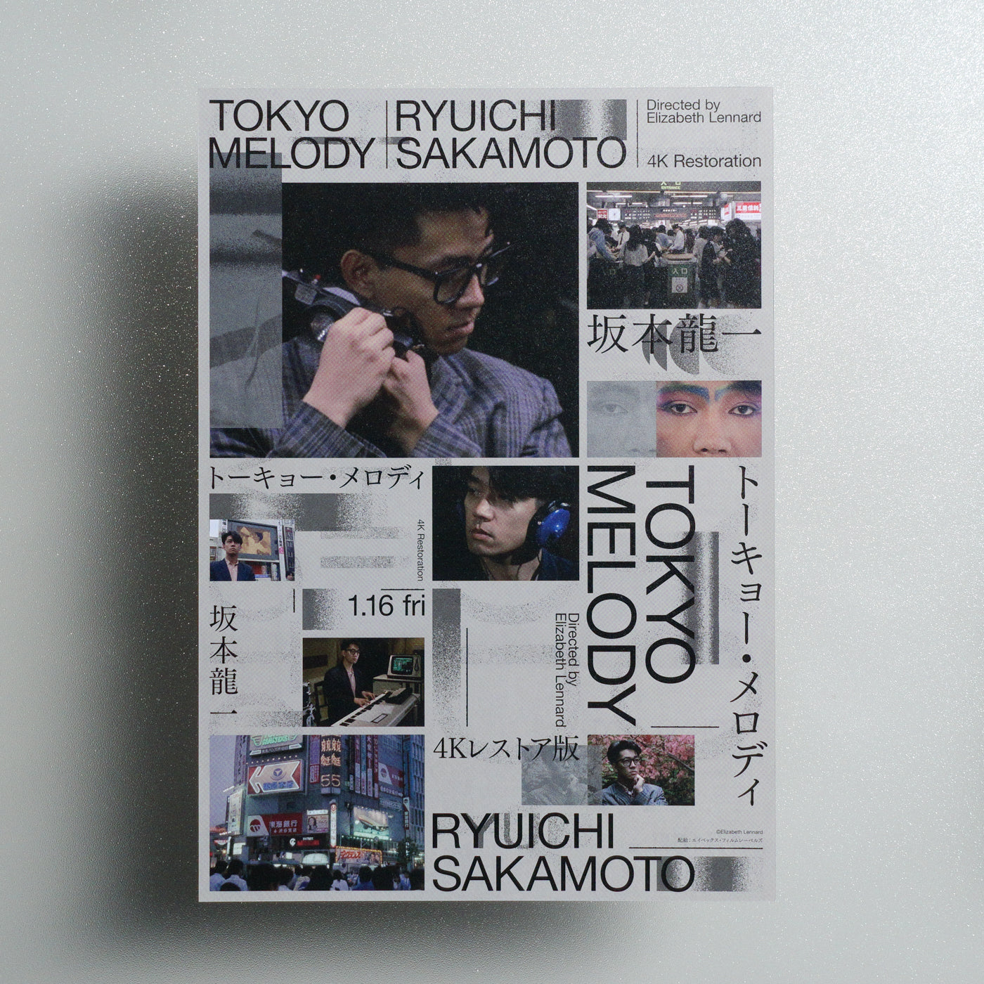 Tokyo Melody: A Film about Ryuichi Sakamoto 2026 Japanese B5 Movie Flyer - Design B front