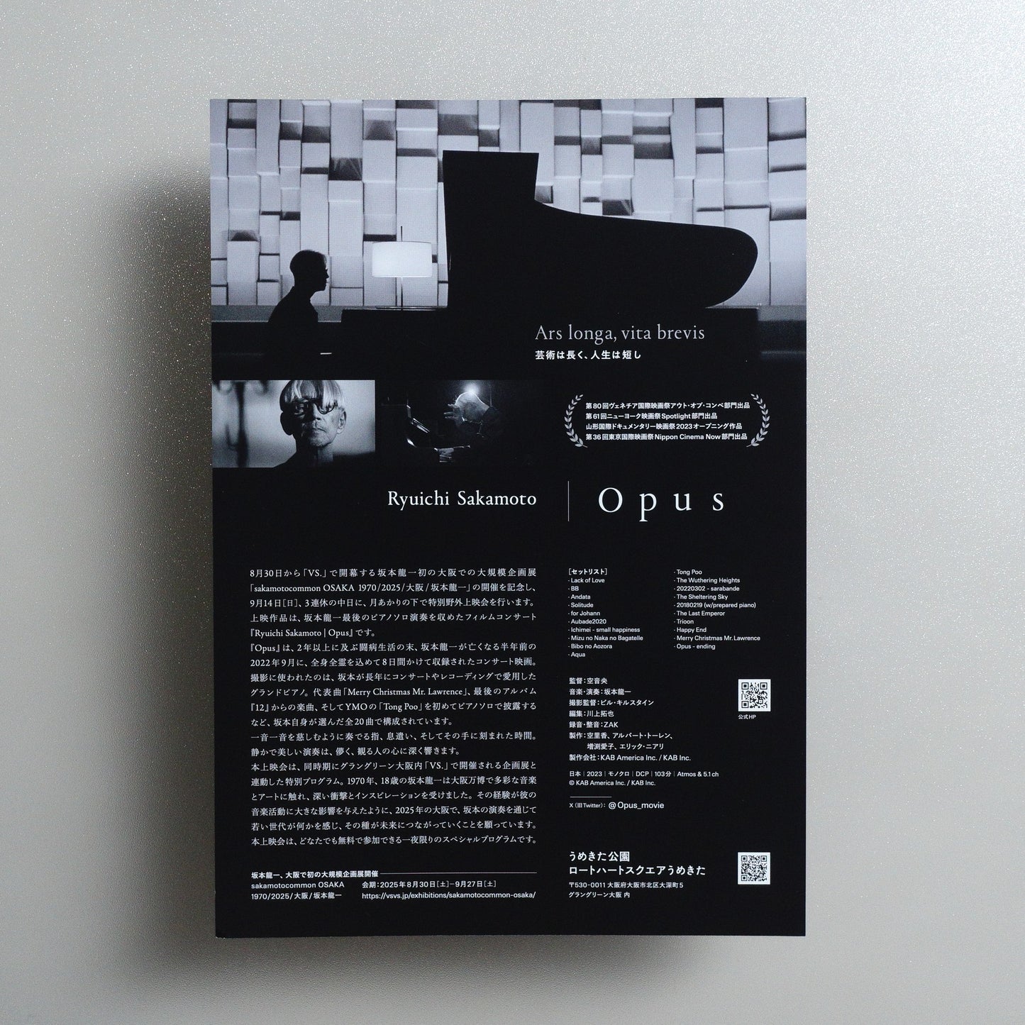 Ryuichi Sakamoto | Opus 2025 Japanese B5 Movie Flyer - reverse