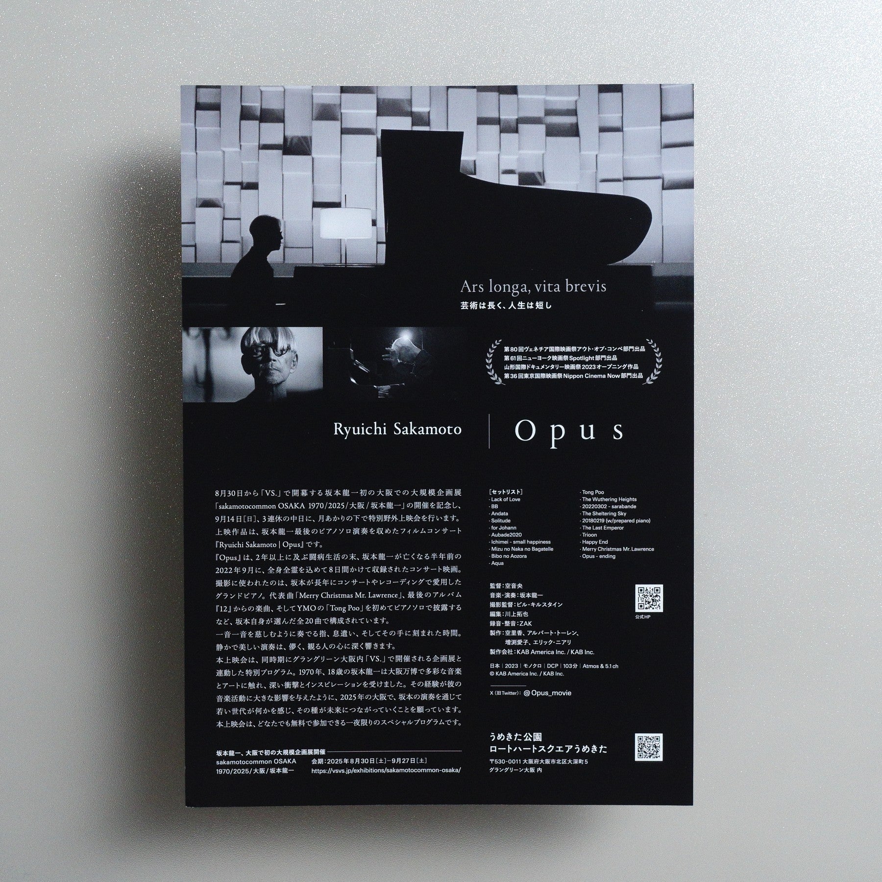 Ryuichi Sakamoto | Opus 2025 Japanese B5 Movie Flyer - reverse