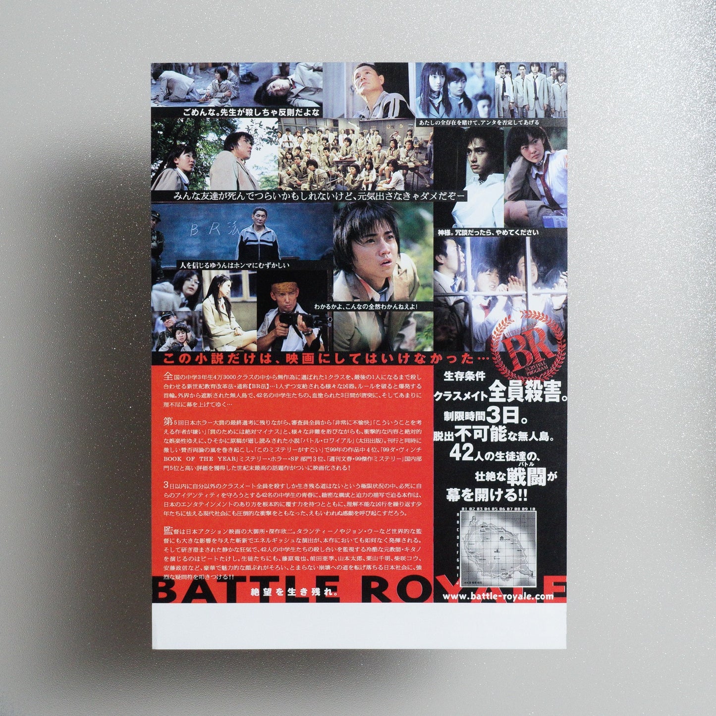 Battle Royale 2000 Japanese B5 Movie Flyer - reverse