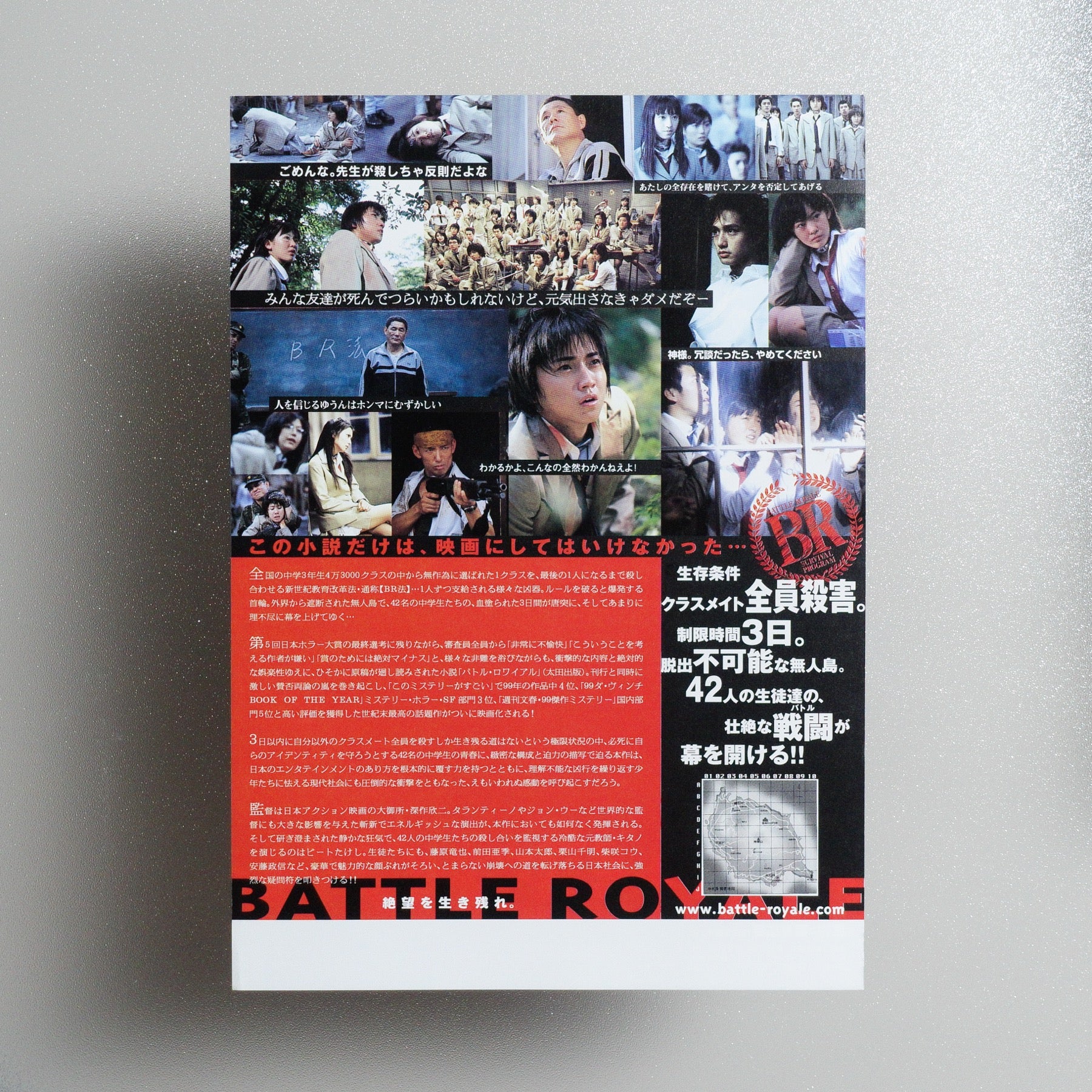 Battle Royale 2000 Japanese B5 Movie Flyer - reverse