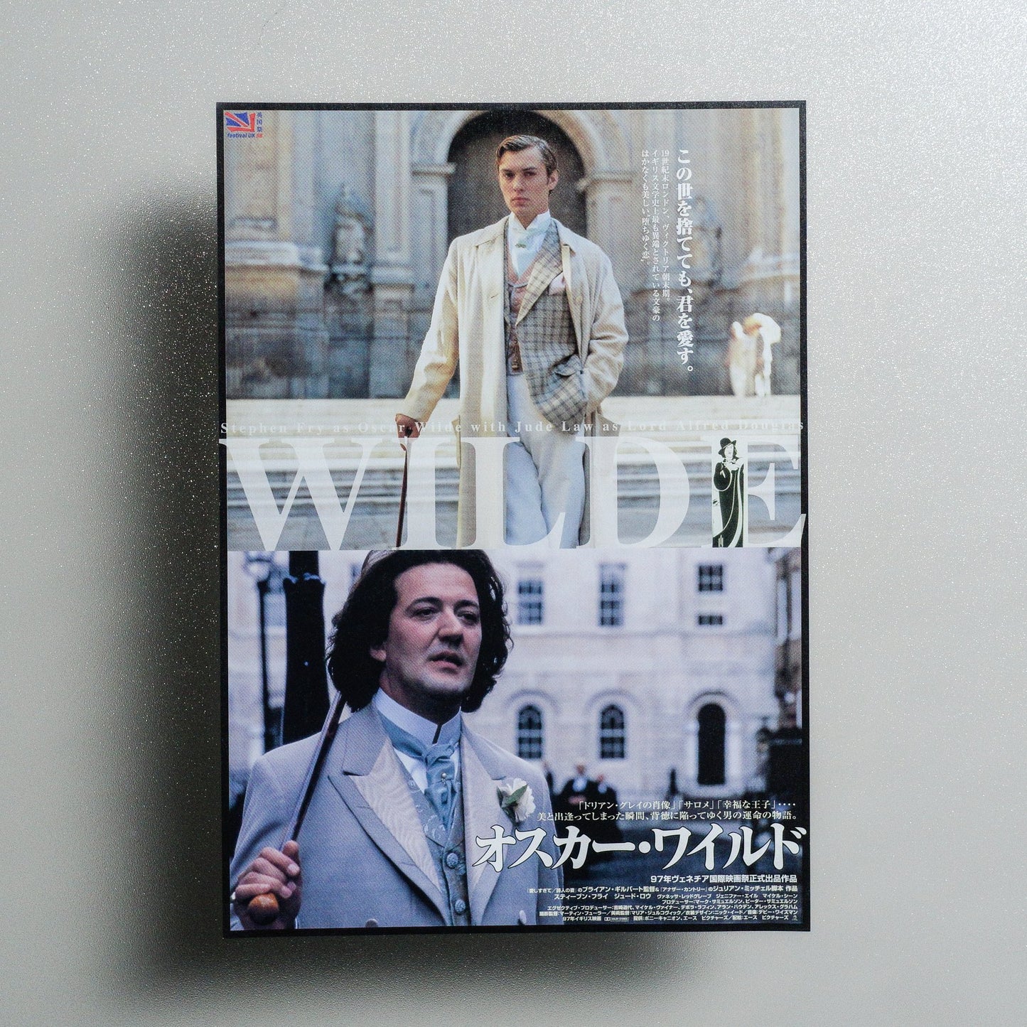 Wilde 1998 Japanese B5 Movie Flyer - front