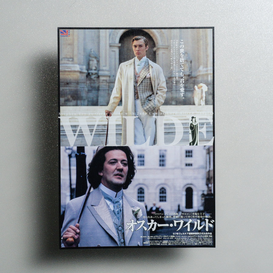 Wilde 1998 Japanese B5 Movie Flyer - front