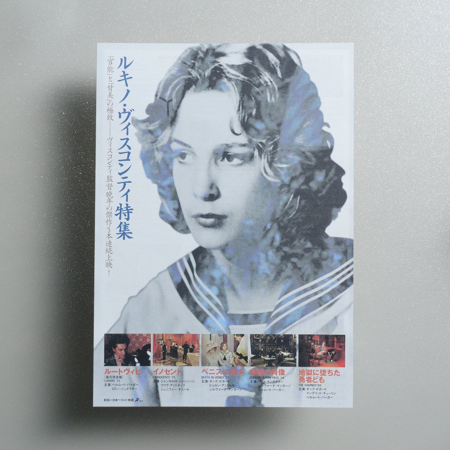 Luchino Visconti Retrospective 1999 Japanese B5 Movie Flyer - front