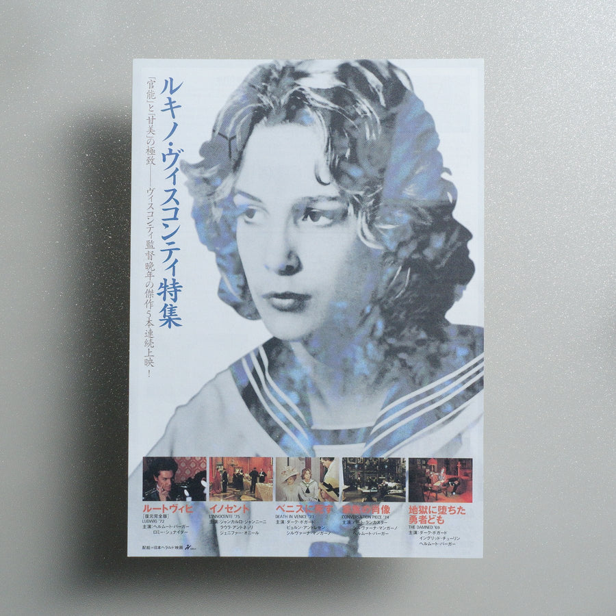 Luchino Visconti Retrospective 1999 Japanese B5 Movie Flyer - front