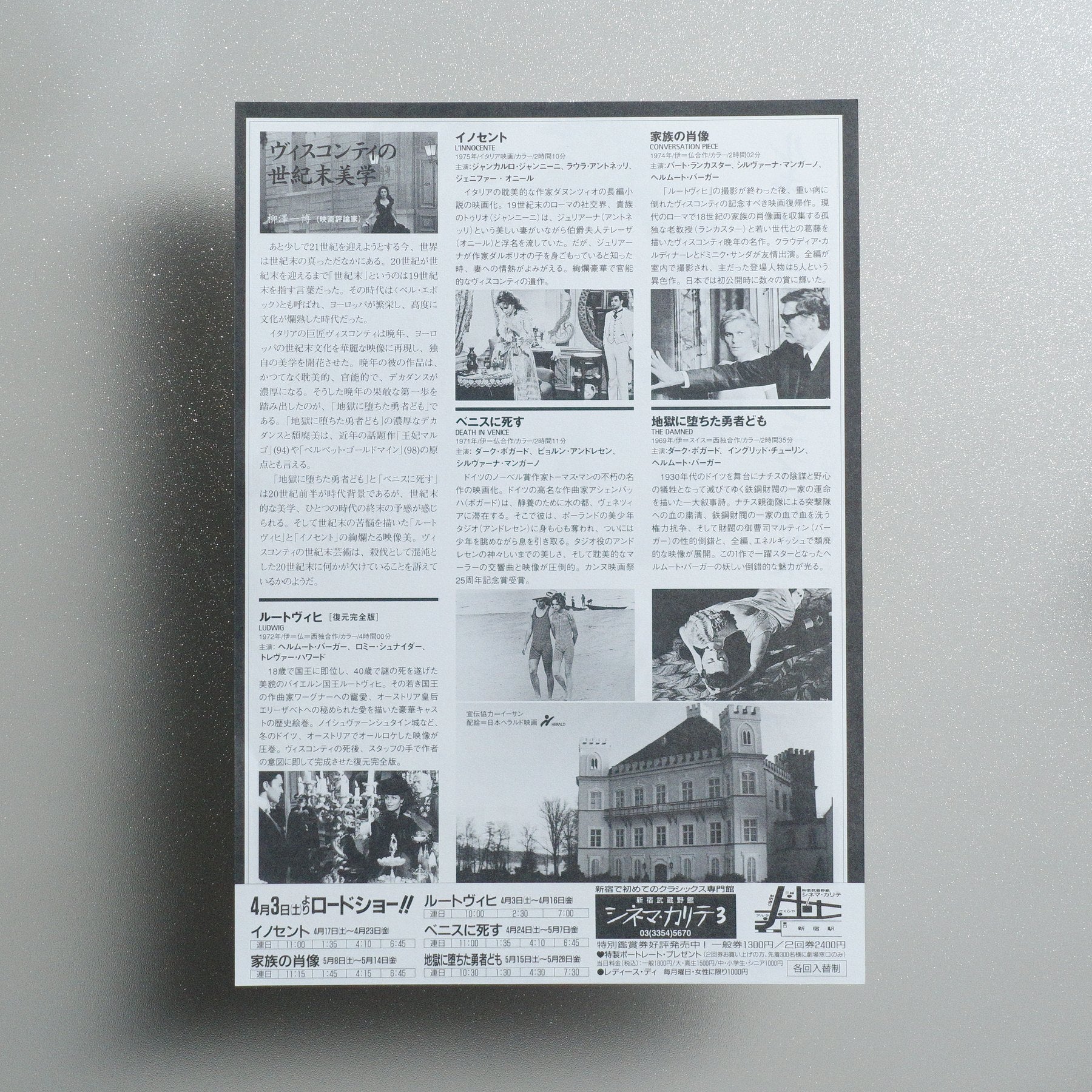 Luchino Visconti Retrospective 1999 Japanese B5 Movie Flyer - reverse
