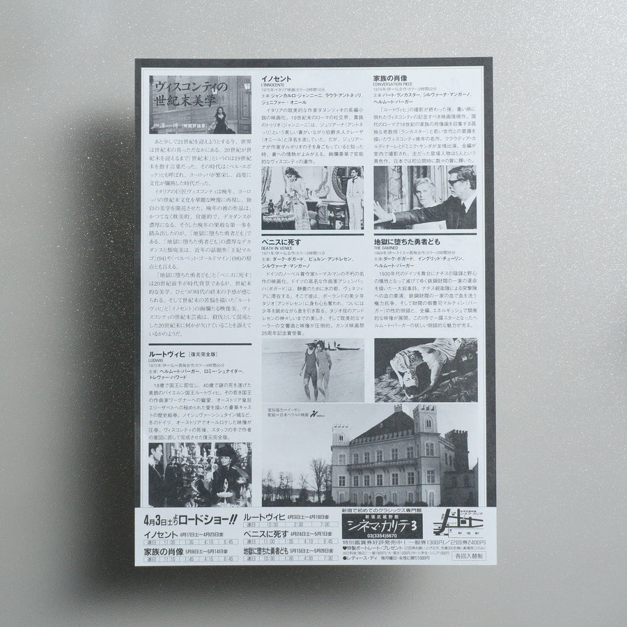 Luchino Visconti Retrospective 1999 Japanese B5 Movie Flyer - reverse