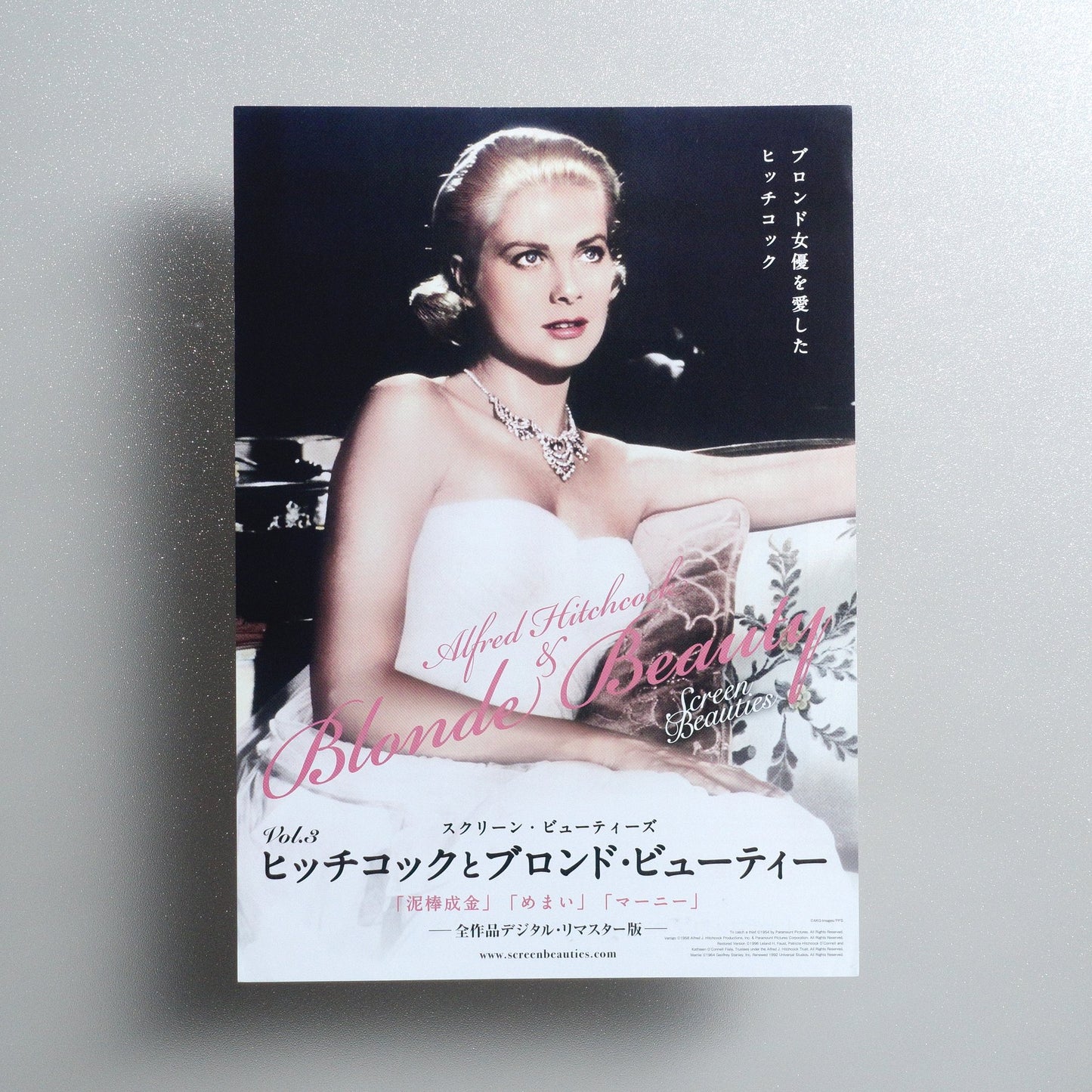 Screen Beauties Vol; 3: Hitchcock’s Blondes 2013 Japanese B5 Movie Flyer - front