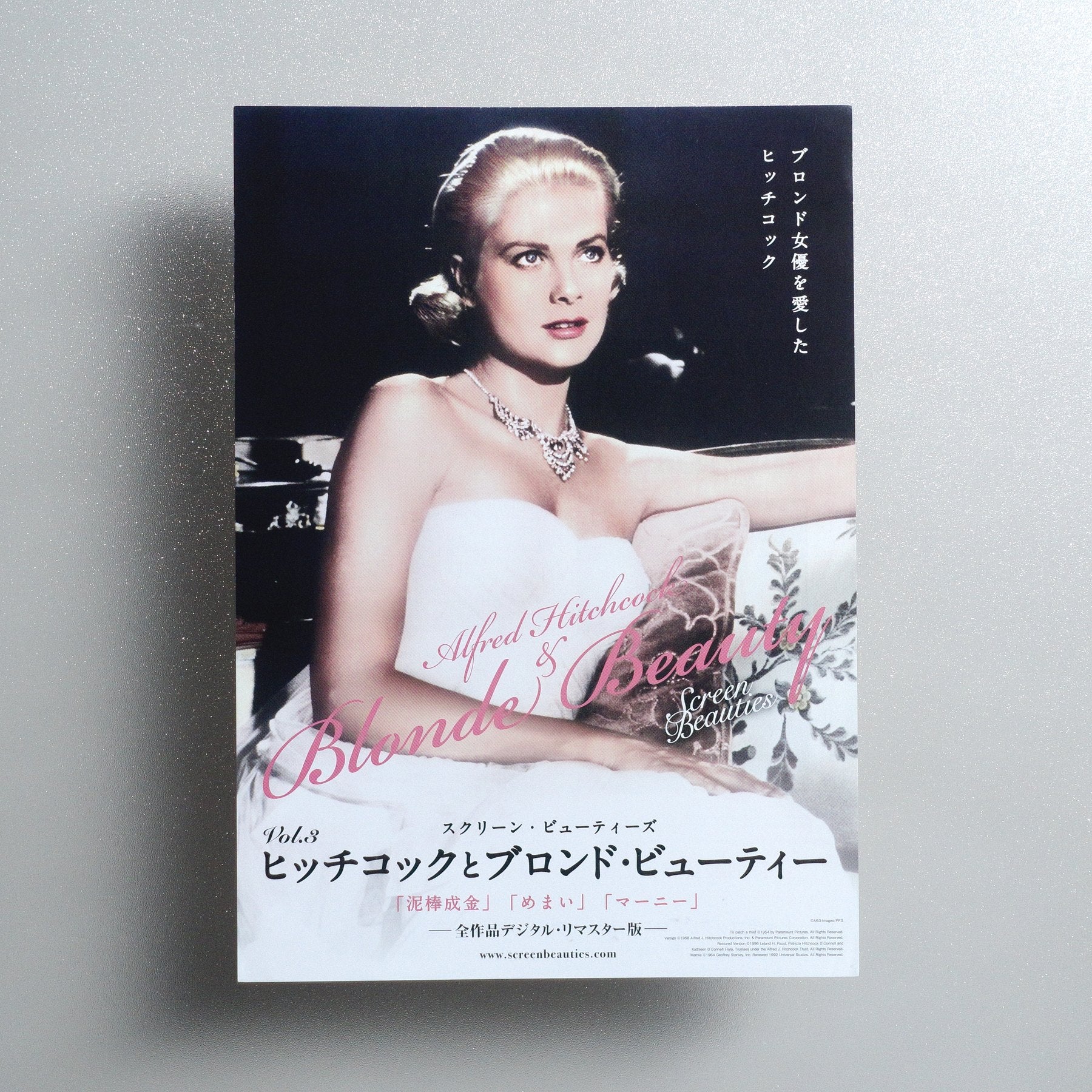 Screen Beauties Vol; 3: Hitchcock’s Blondes 2013 Japanese B5 Movie Flyer - front