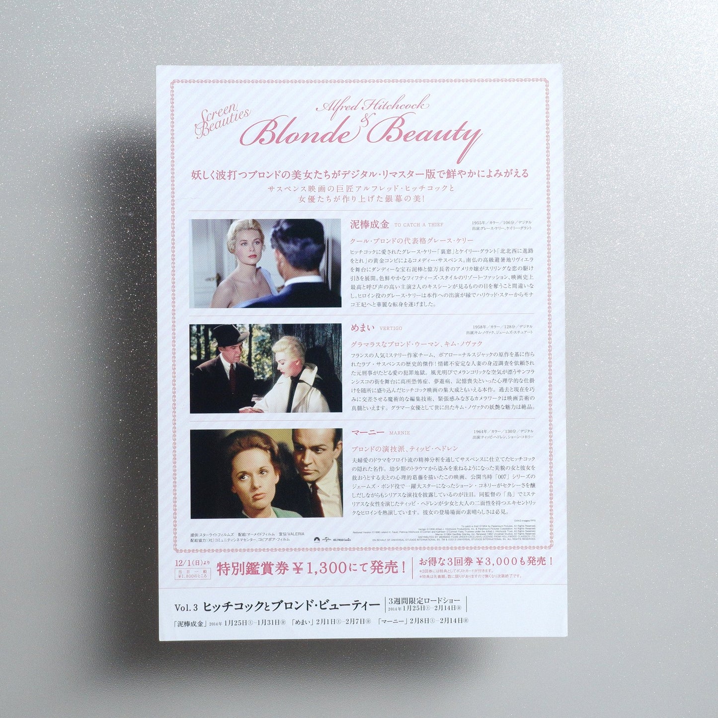 Screen Beauties Vol; 3: Hitchcock’s Blondes 2013 Japanese B5 Movie Flyer - reverse