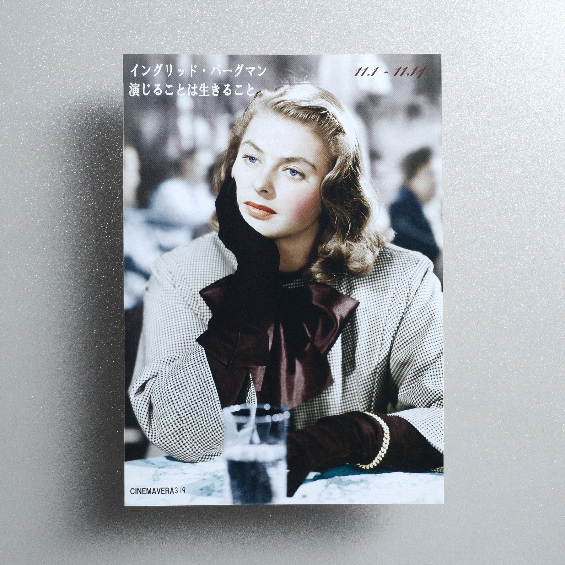 Ingrid Bergman: Acting Is Living 2025 Japanese B5 Folded Flyer - front