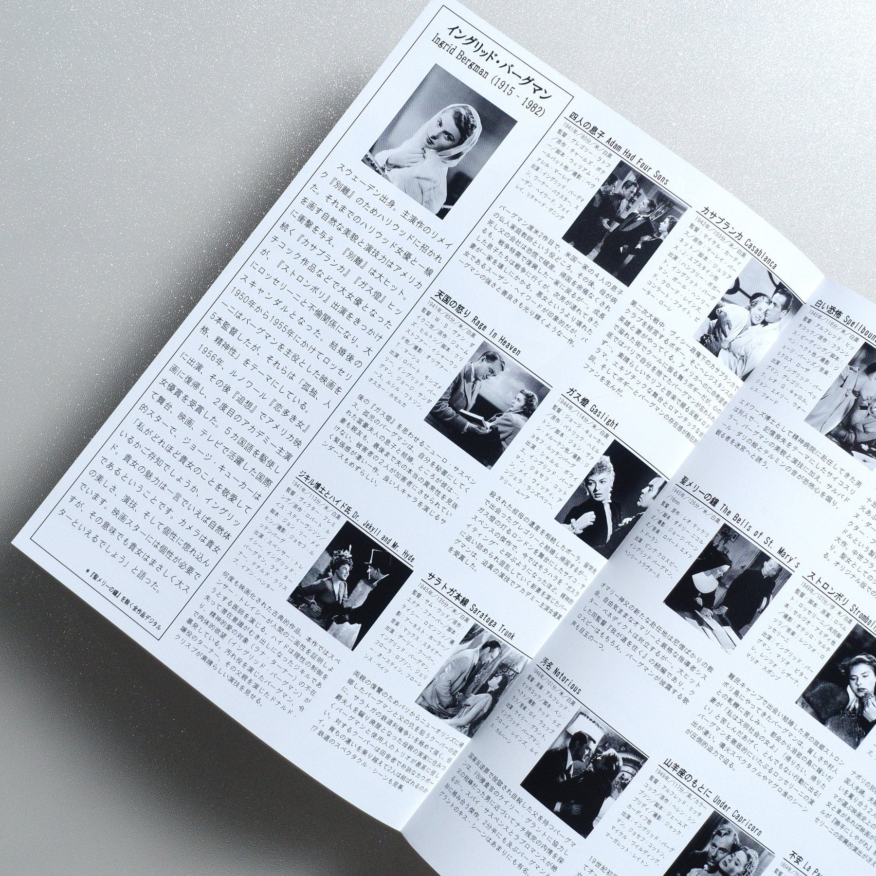 Ingrid Bergman: Acting Is Living 2025 Japanese B5 Folded Flyer - reverse