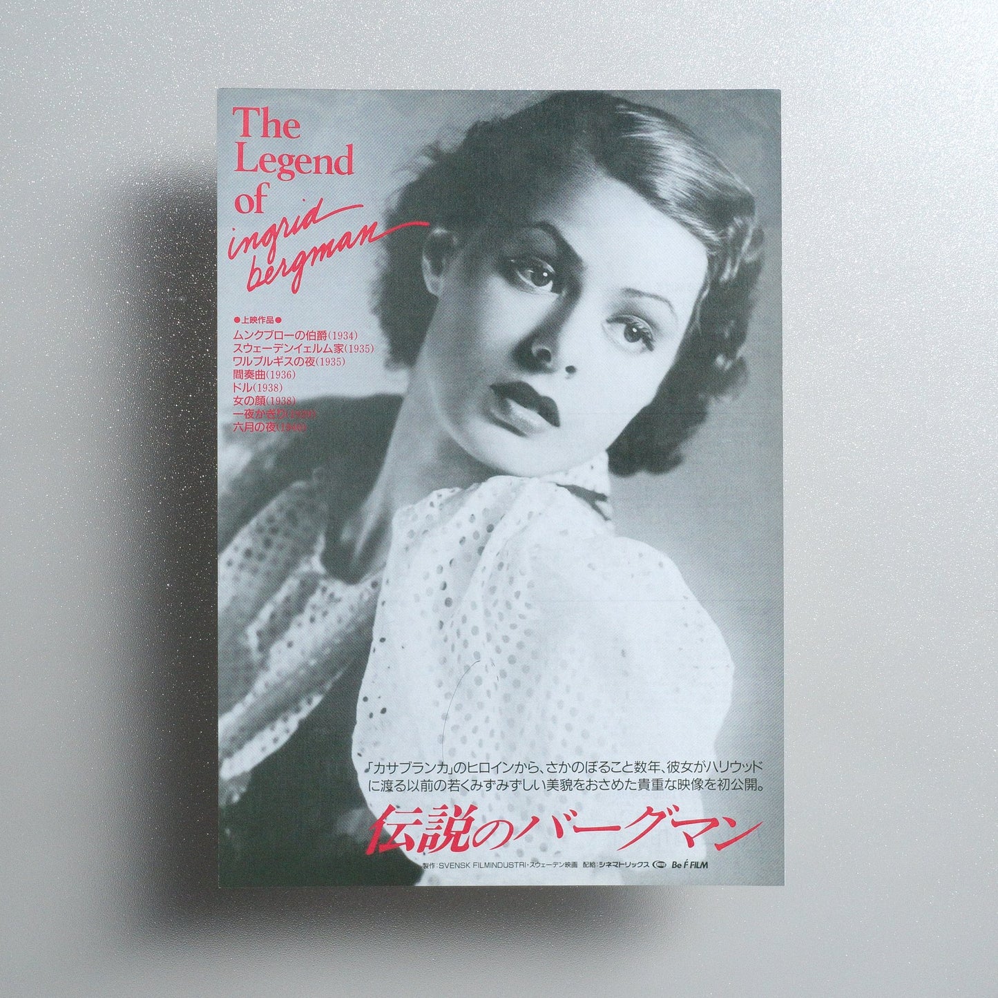 The Legend of Ingrid Bergman 1989 Japanese B5 Screening Flyer - front