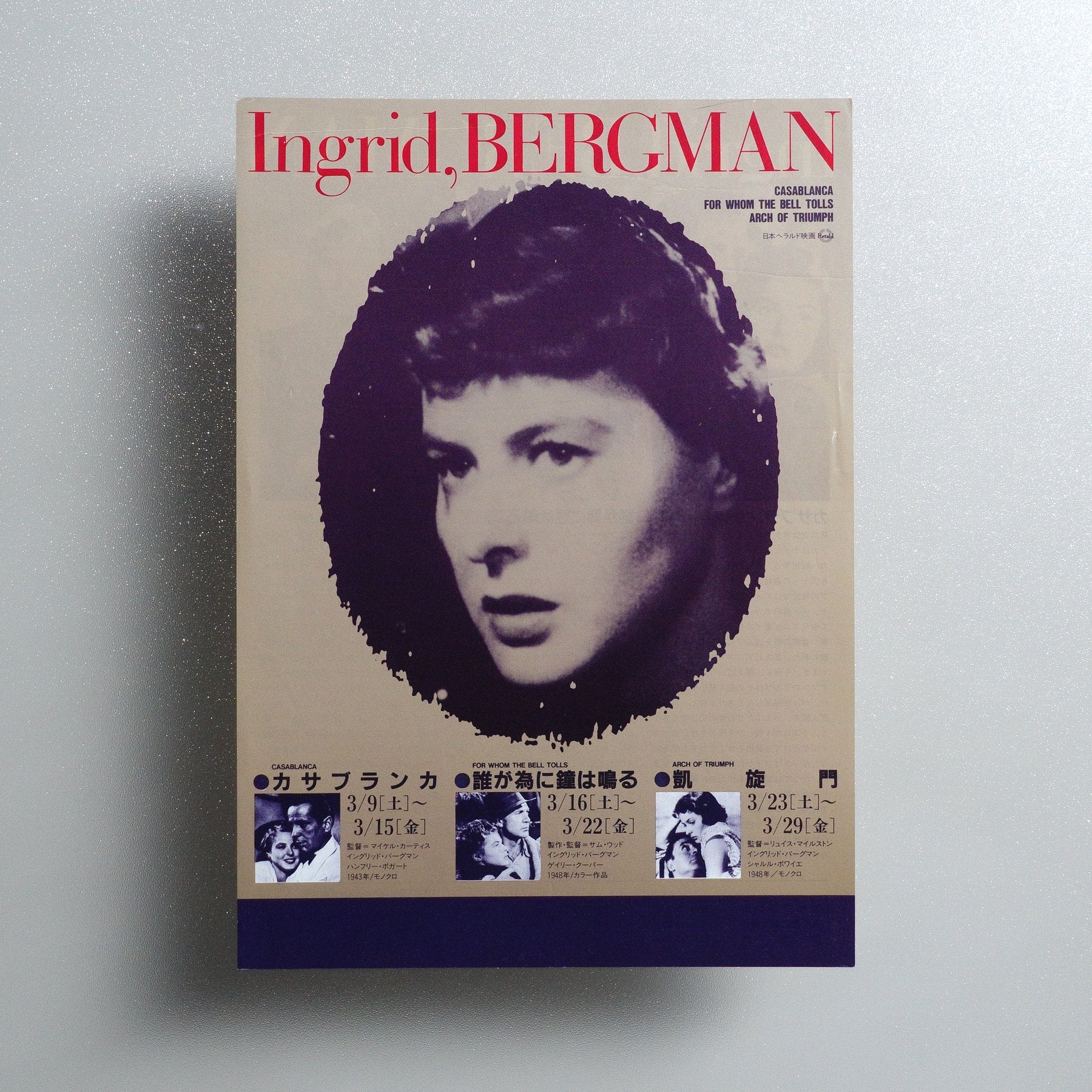 Ingrid Bergman three-film screening flyer 1991 Japanese B5 Screening Flyer - front