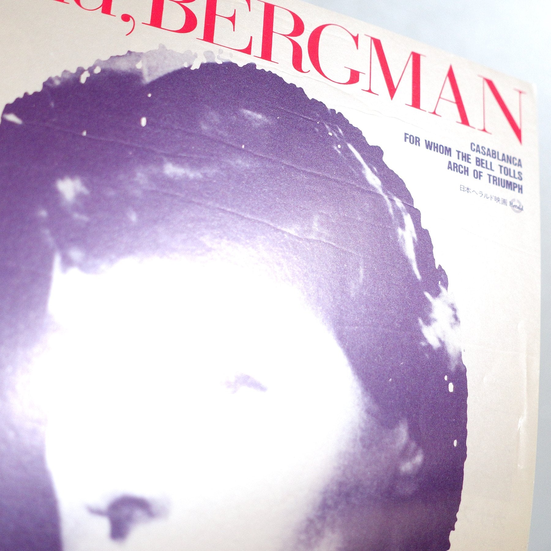 Ingrid Bergman three-film screening flyer 1991 Japanese B5 Screening Flyer - reverse