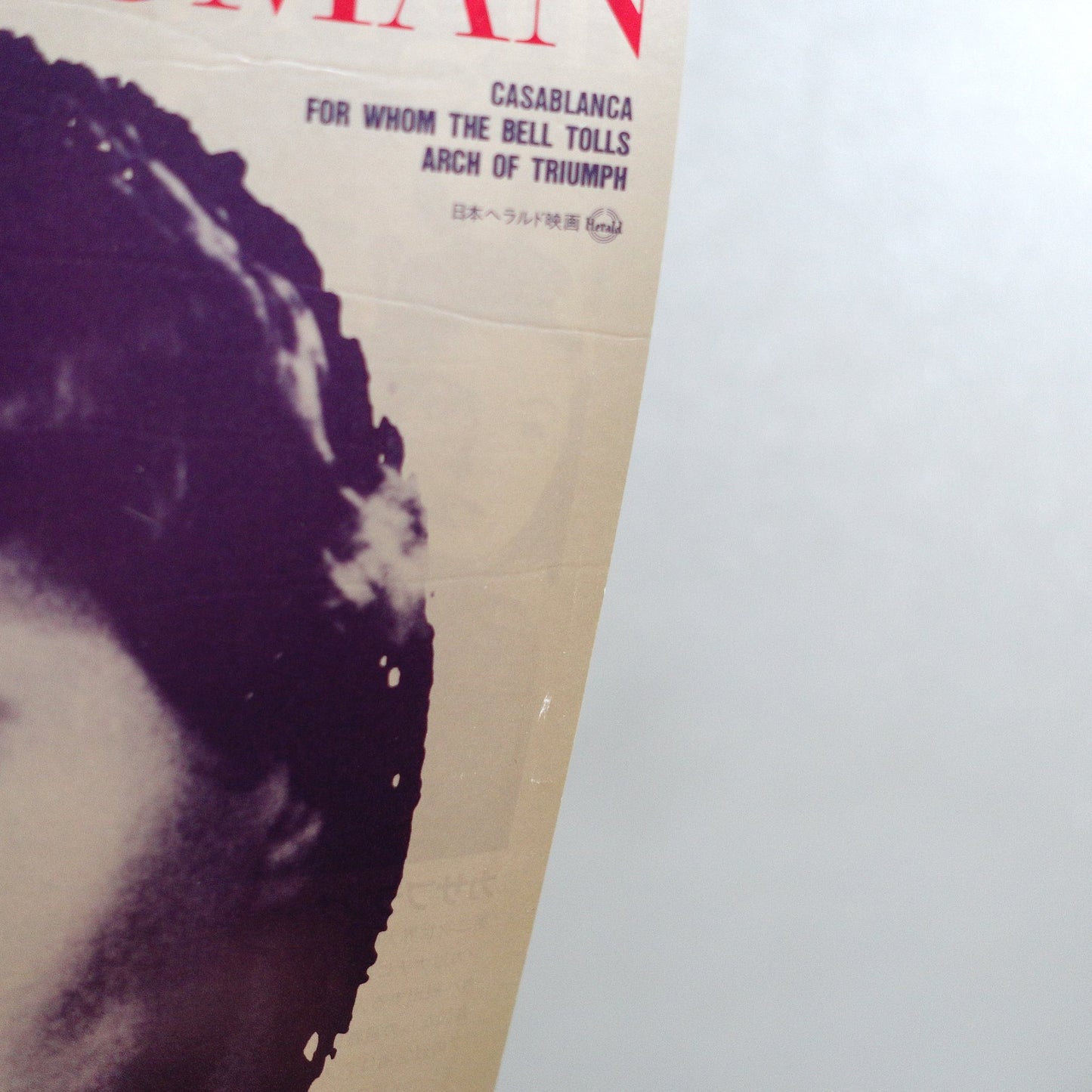 Ingrid Bergman three-film screening flyer 1991 Japanese B5 Screening Flyer - side C