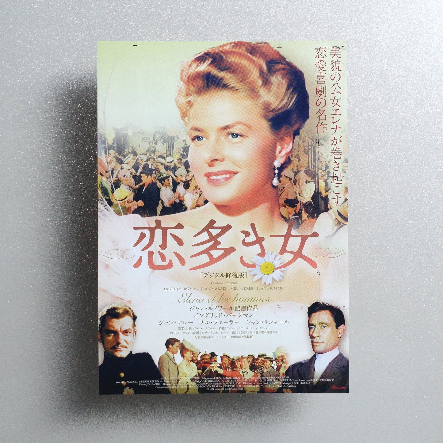 Elena and Her Men 2018 Japanese B5 Movie Flyer - front