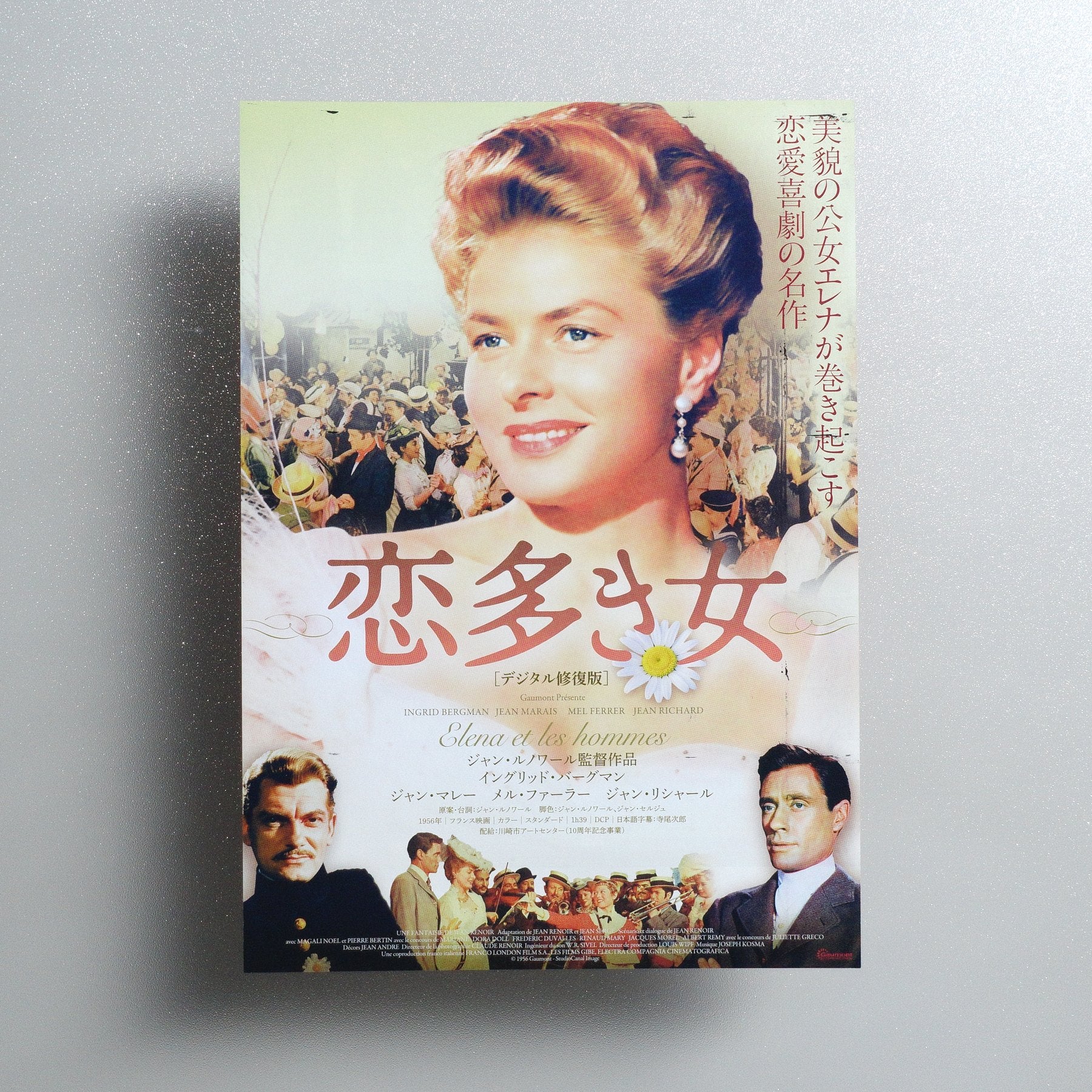 Elena and Her Men 2018 Japanese B5 Movie Flyer - front