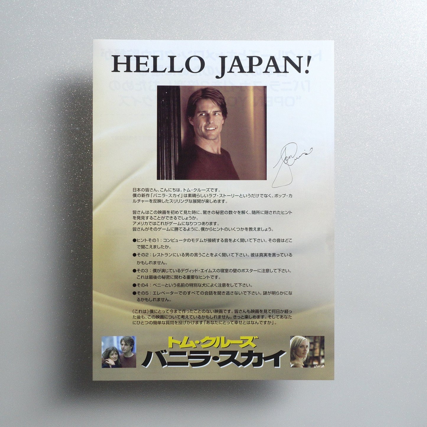 Vanilla Sky 2001 Japanese B5 Movie Flyer - Design A front