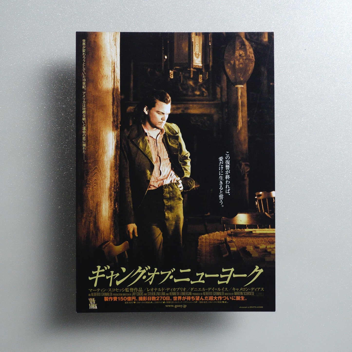 Gangs of New York 2002 Japanese B5 Movie Flyer - front