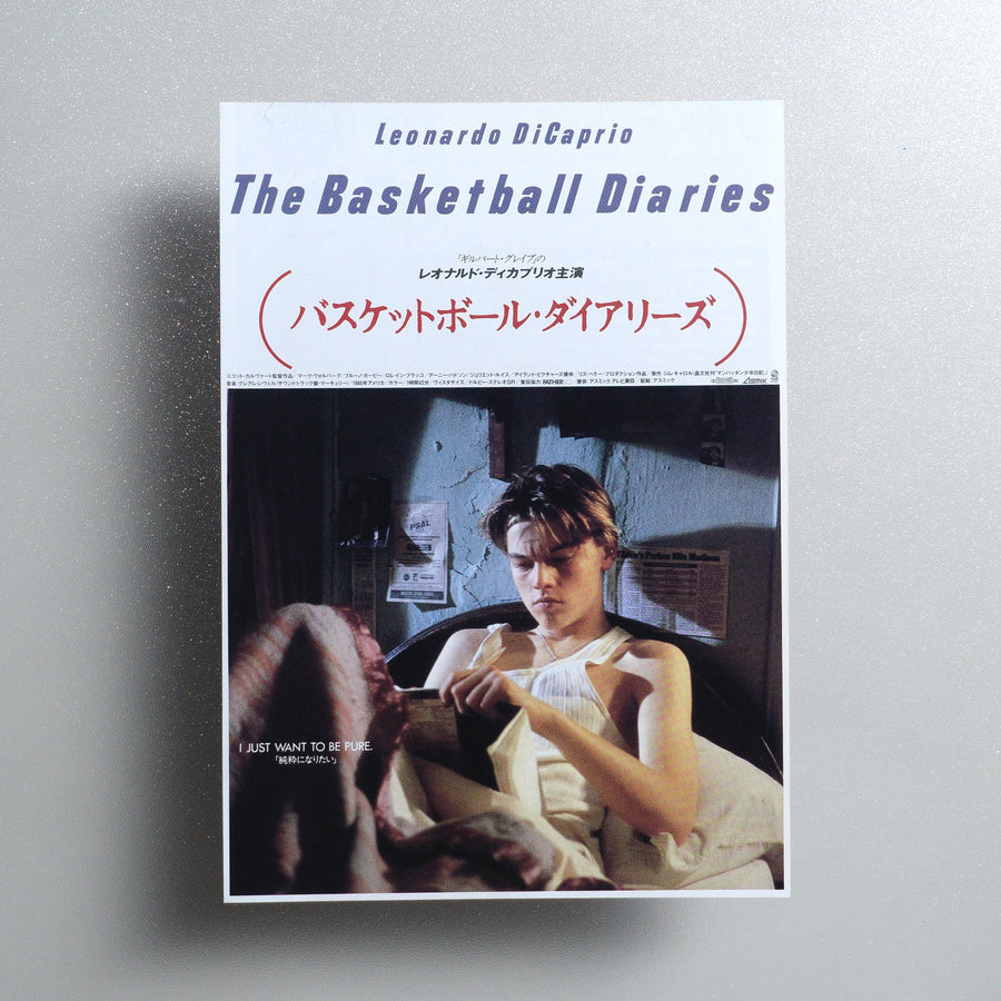 The Basketball Diaries 1996 Japanese B5 Movie Flyer - front