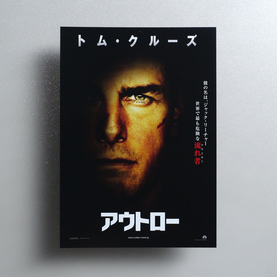 Jack Reacher 2012 Japanese B5 Movie Flyer - front