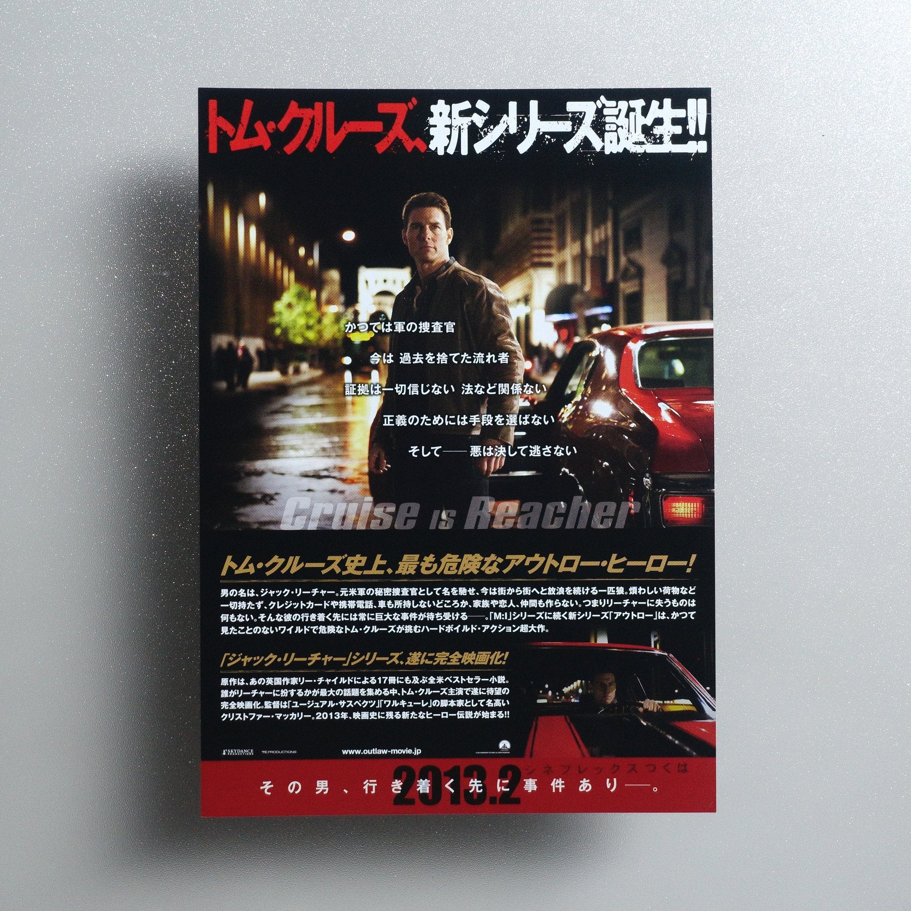 Jack Reacher 2012 Japanese B5 Movie Flyer - reverse