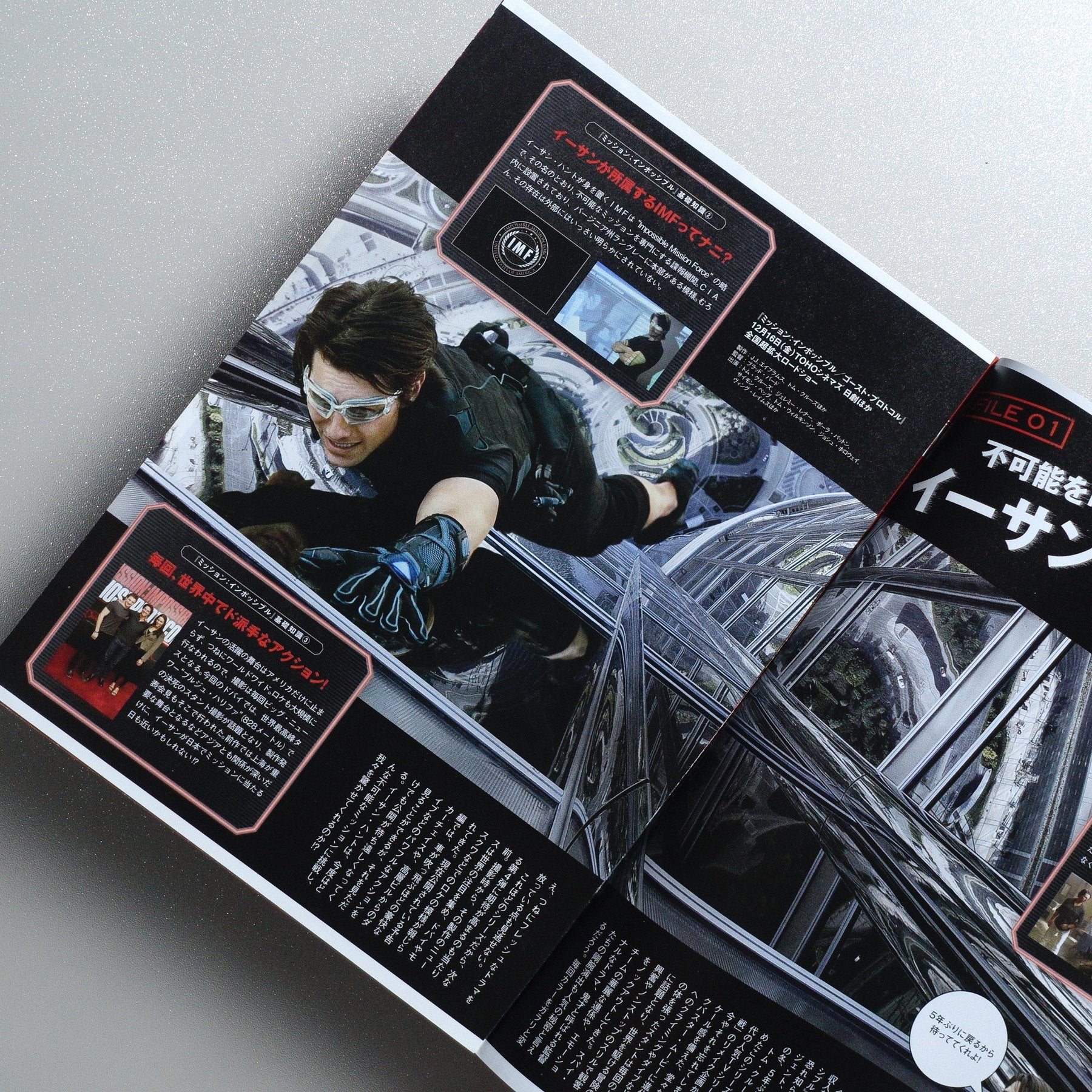 Mission: Impossible - Ghost Protocol PERFECT FILE 2011 Japanese B5 Movie Poster - reverse
