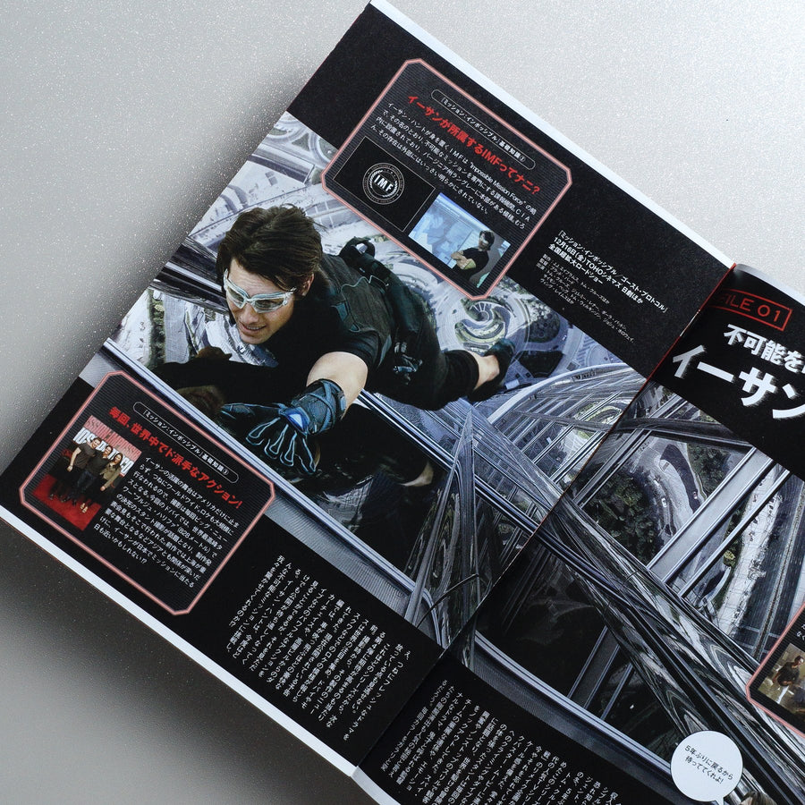 Mission: Impossible - Ghost Protocol PERFECT FILE 2011 Japanese B5 Movie Poster - reverse