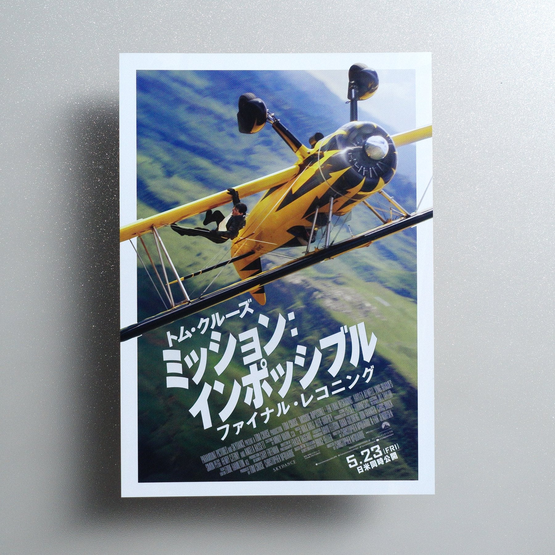 Mission: Impossible – The Final Reckoning 2025 Japanese B5 Movie Flyer - front
