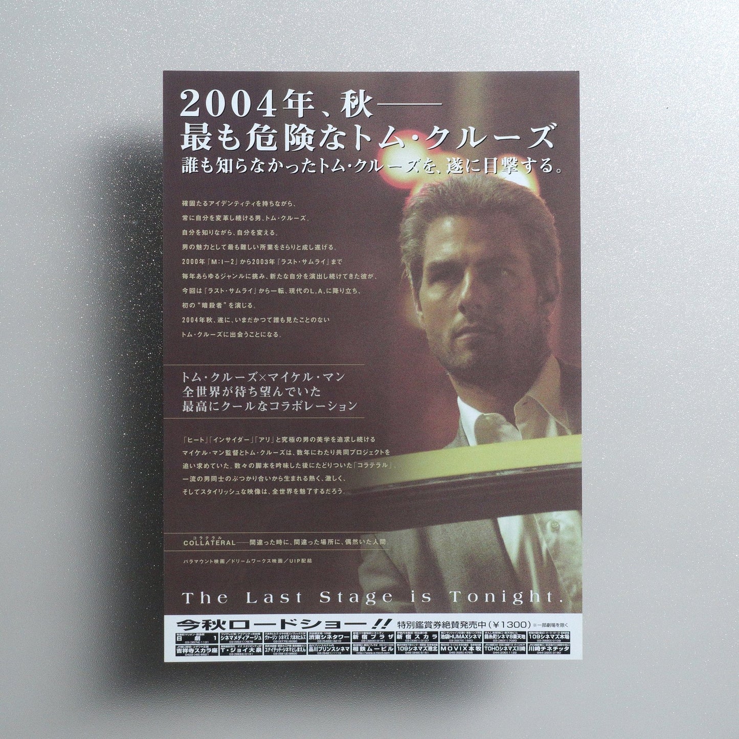 Collateral 2004 Japanese B5 Movie Flyer - Design A reverse