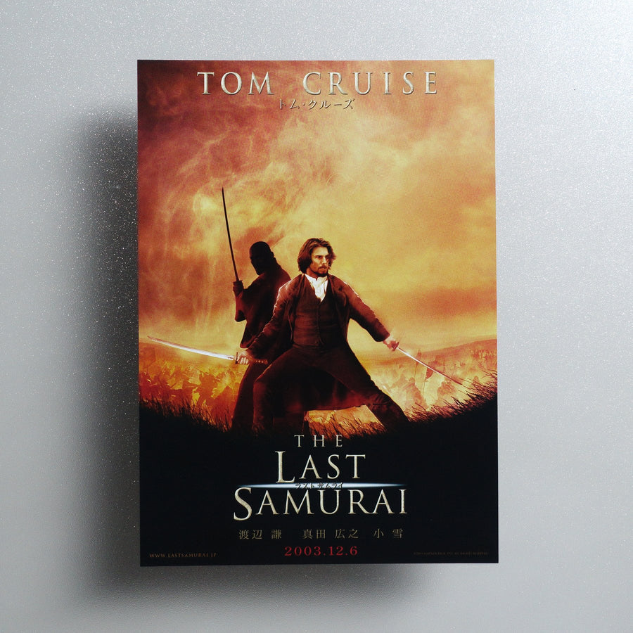 The Last Samurai 2003 Japanese B5 Movie Flyer - front