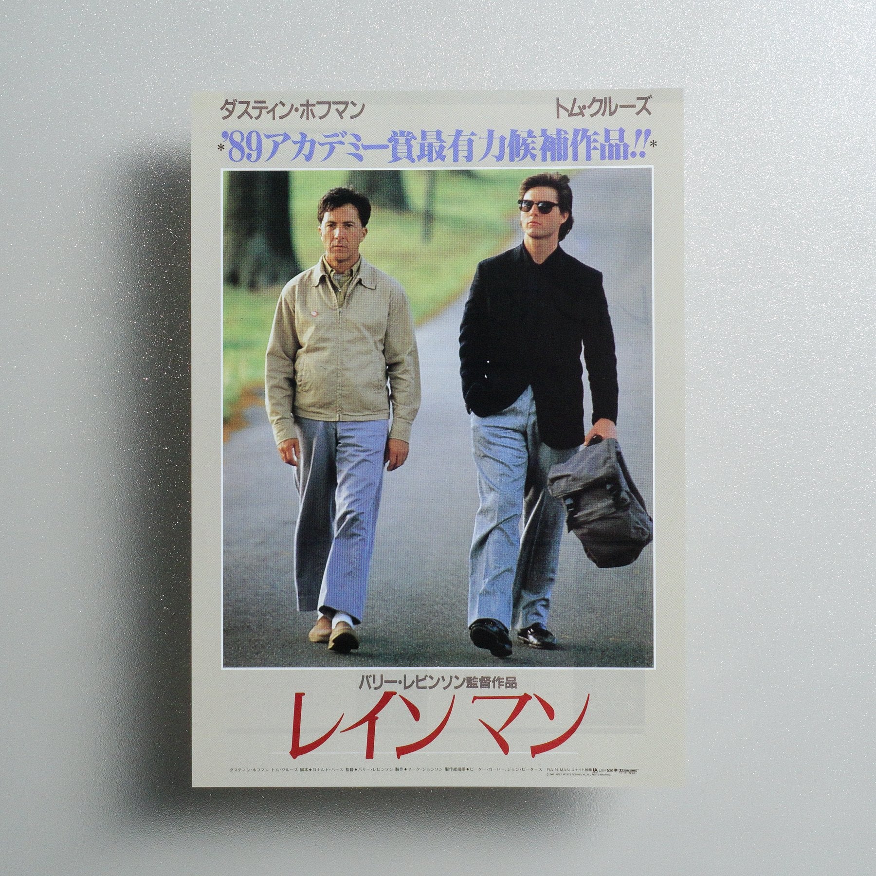 Rain Man 1989 Japanese B5 Movie Flyer - front
