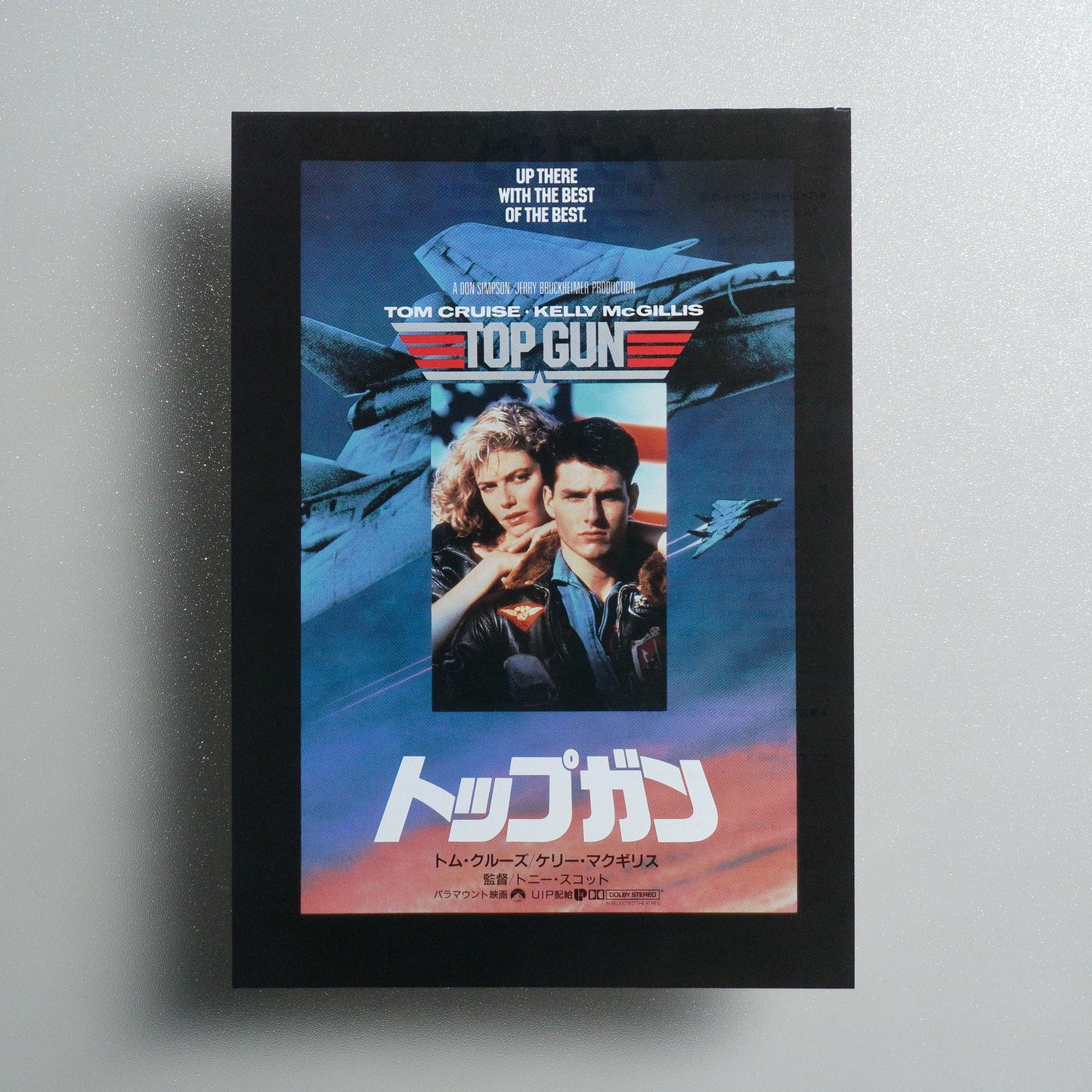 Top Gun 1986 Japanese B5 Movie Flyer - front