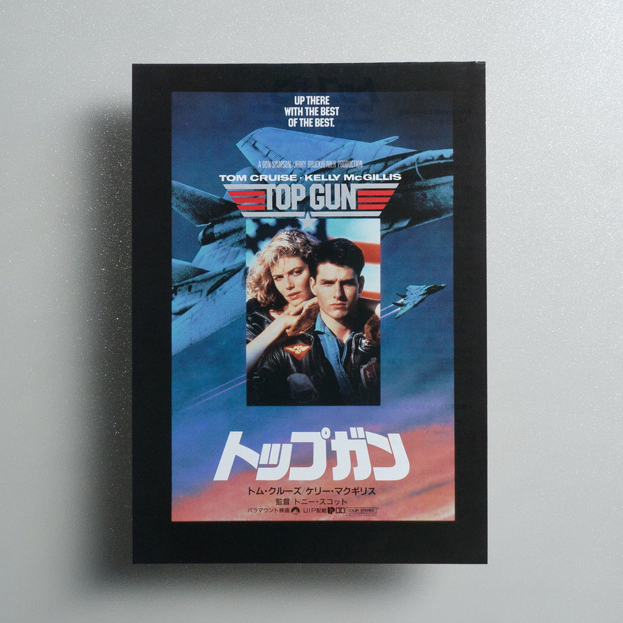Top Gun 1986 Japanese B5 Movie Flyer - front