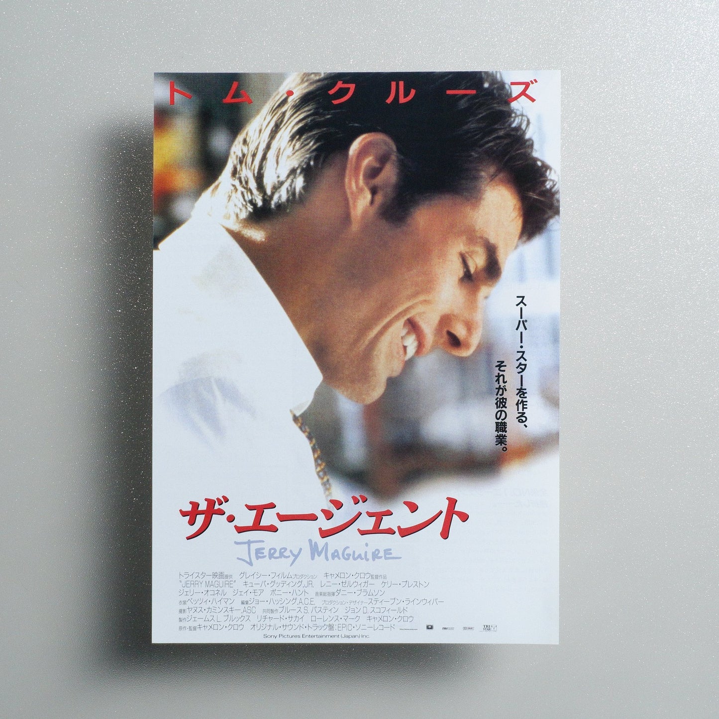 Jerry Maguire 1997 Japanese B5 Movie Flyer - front