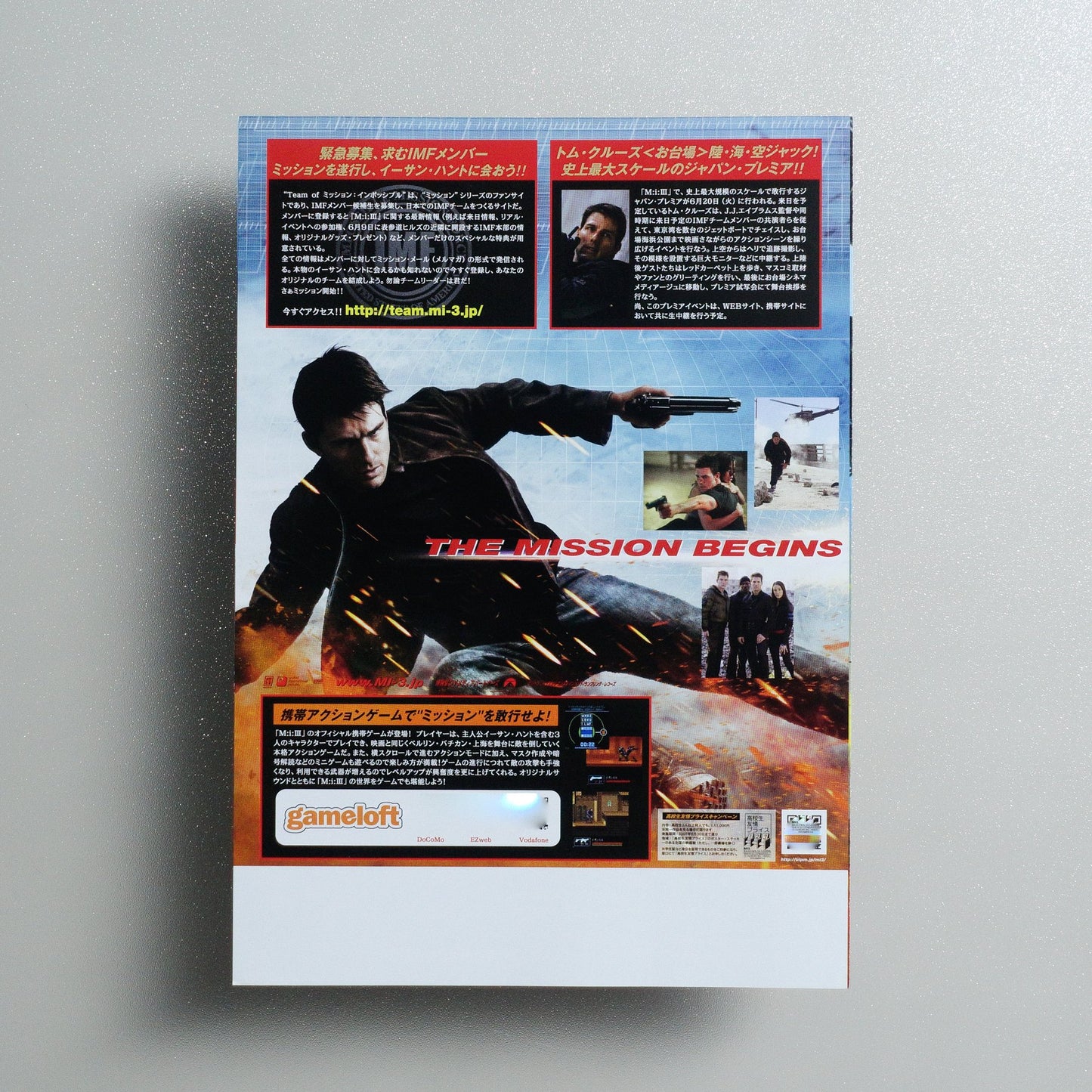 Mission: Impossible III 2006 Japanese B5 Folded Flyer - reverse