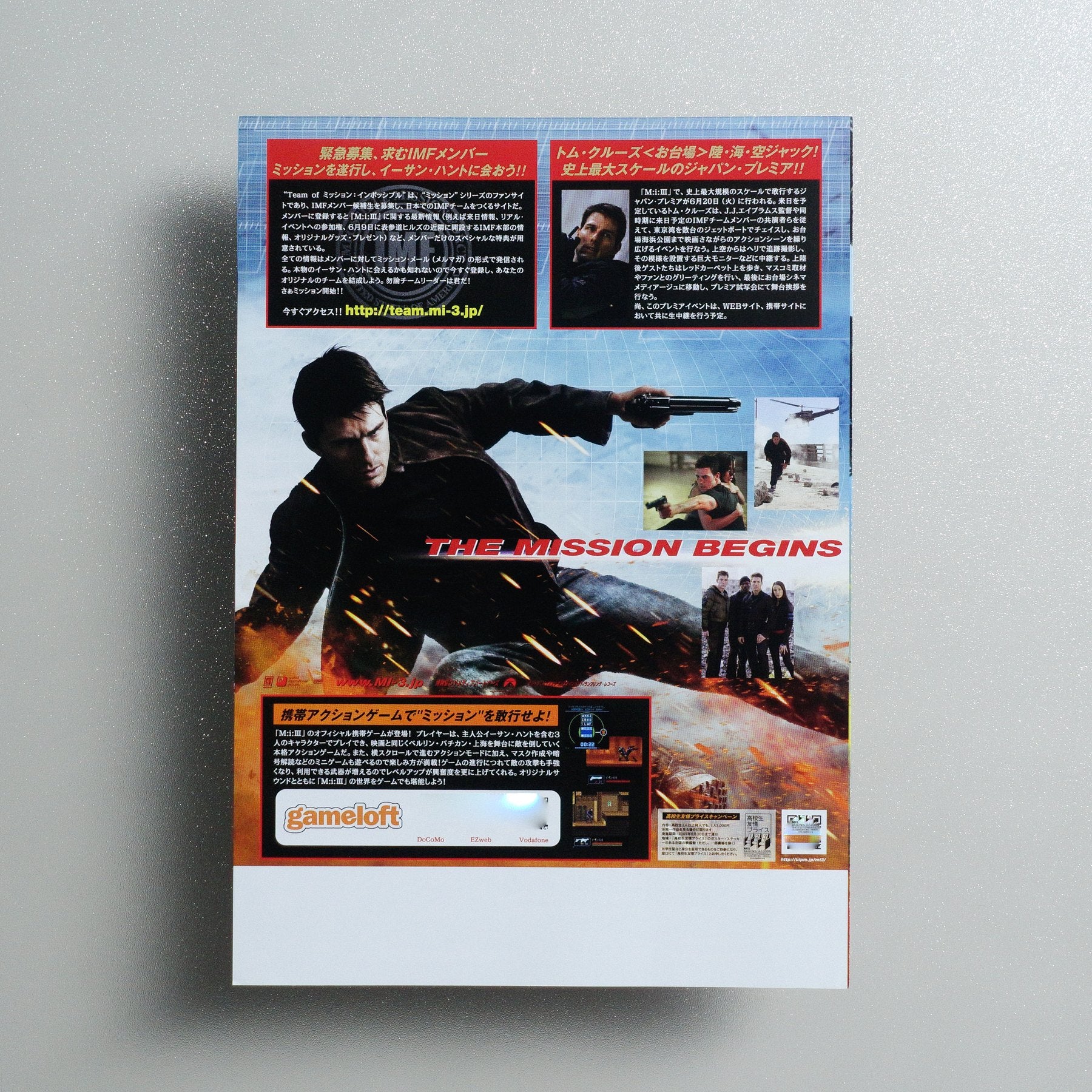 Mission: Impossible III 2006 Japanese B5 Folded Flyer - reverse