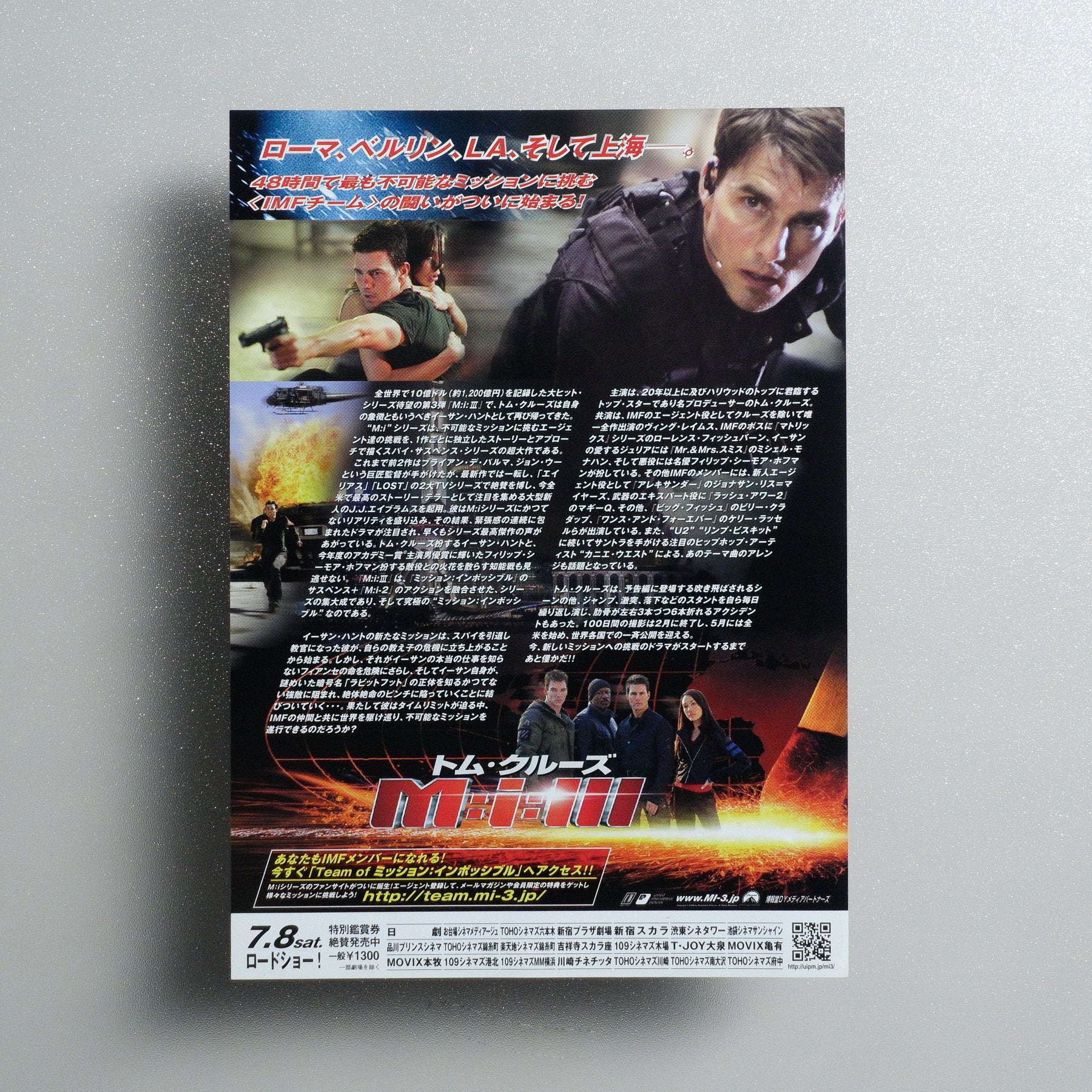 Mission: Impossible III 2006 Japanese B5 Movie Flyer - reverse